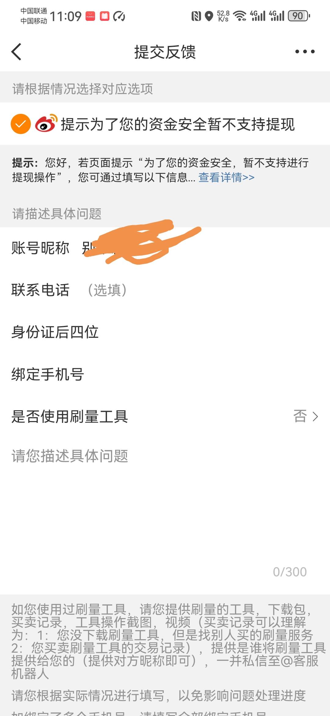 用赚钱了t支付宝红包挺好的方便又快捷


14 / 作者:卡死你的 / 