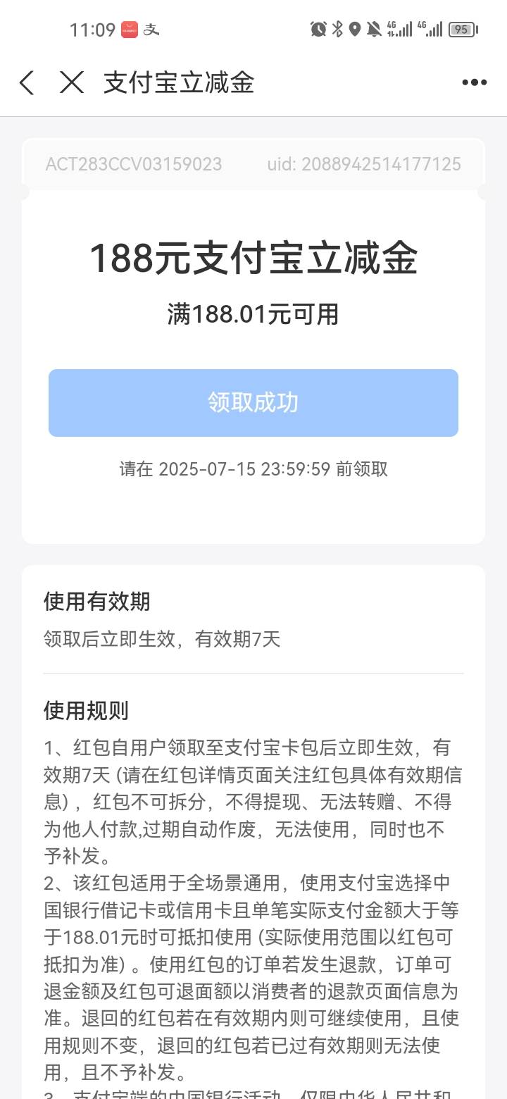 哭了。第一次这么大的

26 / 作者:zk99 / 