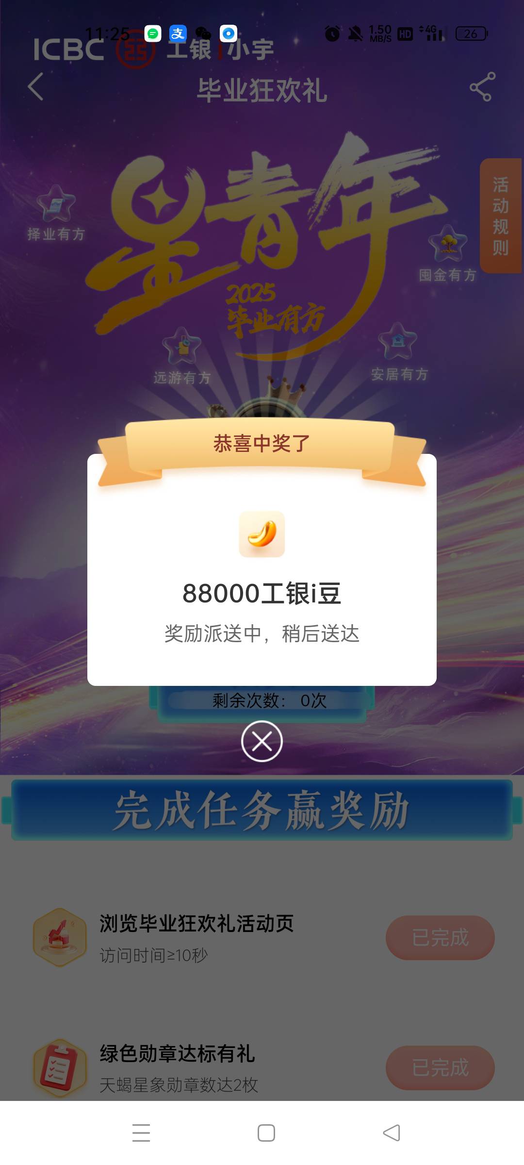 第一次啊 绑卡抽了88000

96 / 作者:微笑面对生活2 / 