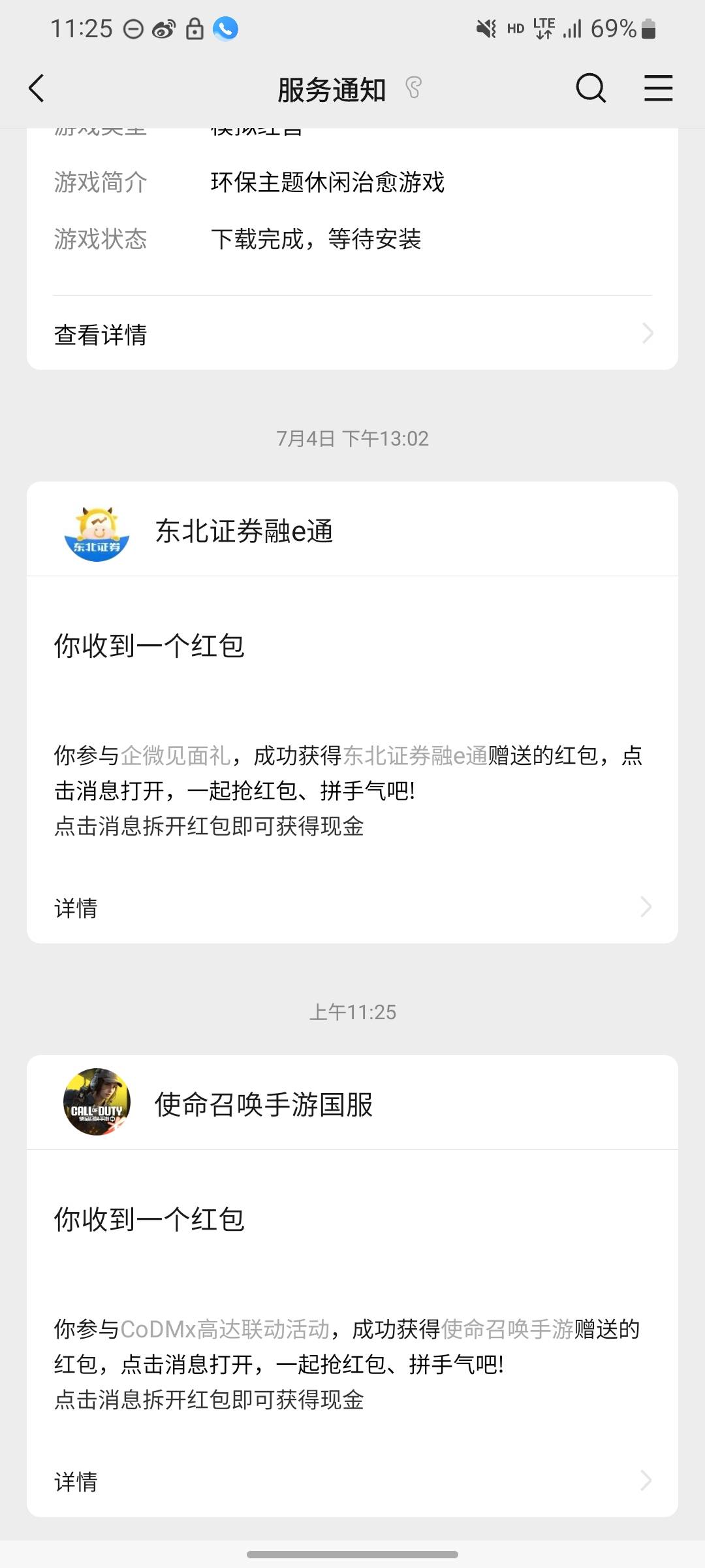 快爆的使命回归终于推了，都以为没了

69 / 作者:yuchenlianni / 