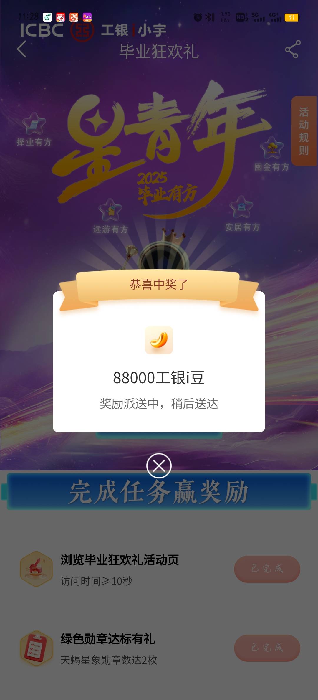 老哥们，毕业季真还有


84 / 作者:柚子呀11 / 