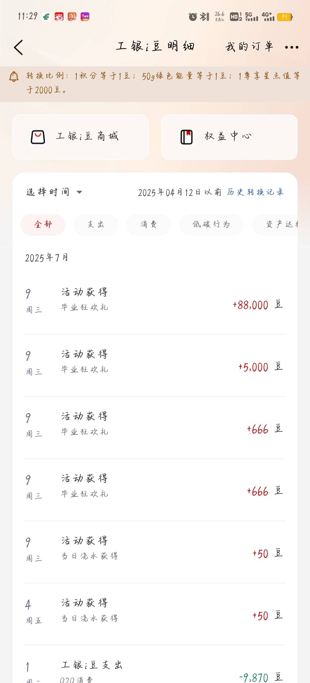 老哥们，毕业季真还有


18 / 作者:柚子呀11 / 