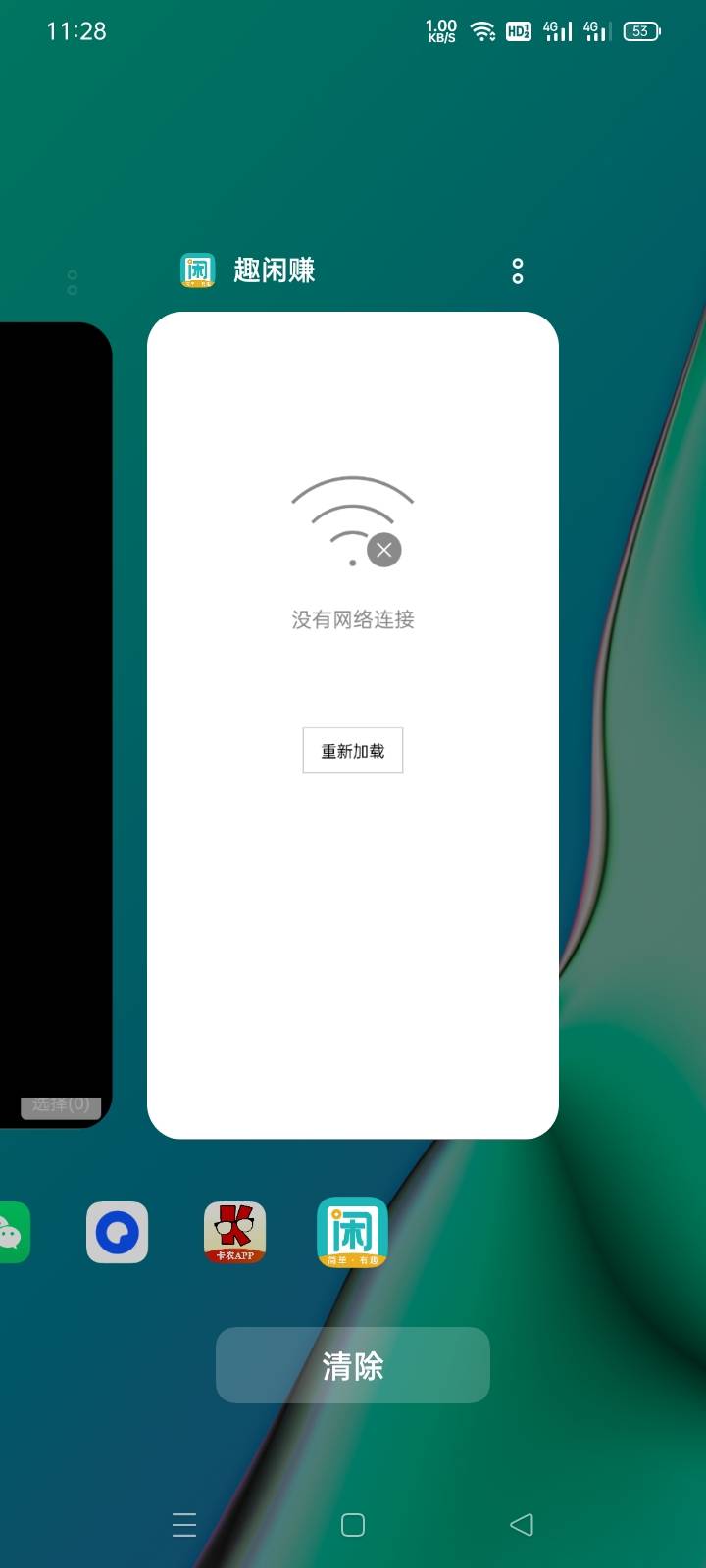 ？？？？？

43 / 作者:醒于身 / 