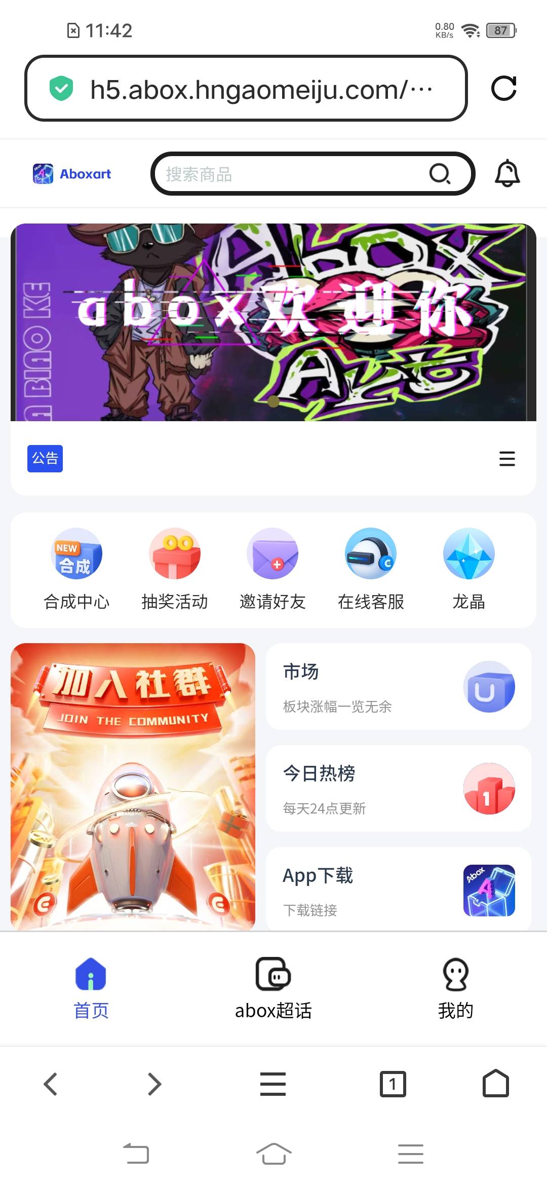 刚新出的数藏，预热好几天了，感觉能玩

86 / 作者:罗云熙 / 
