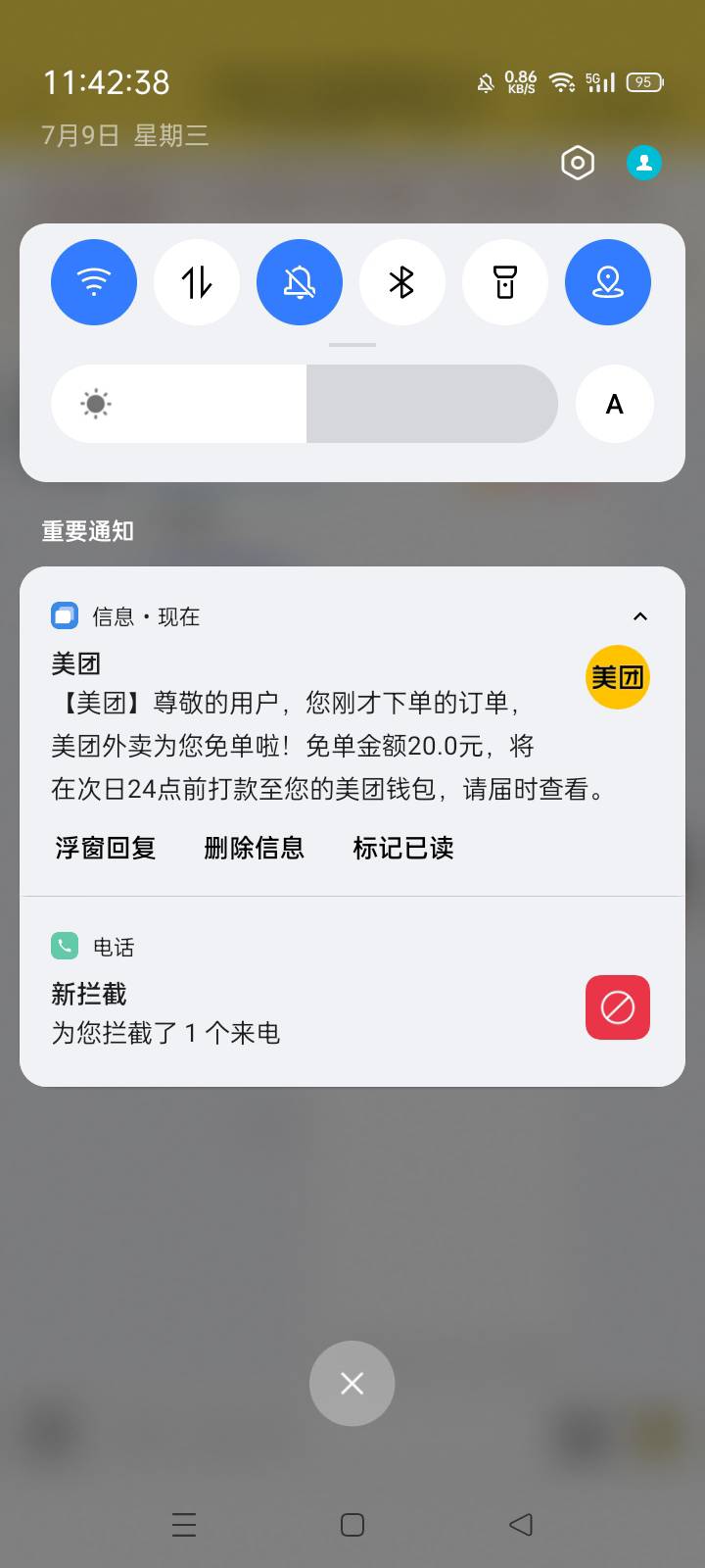 免单

98 / 作者:给我冲呀 / 