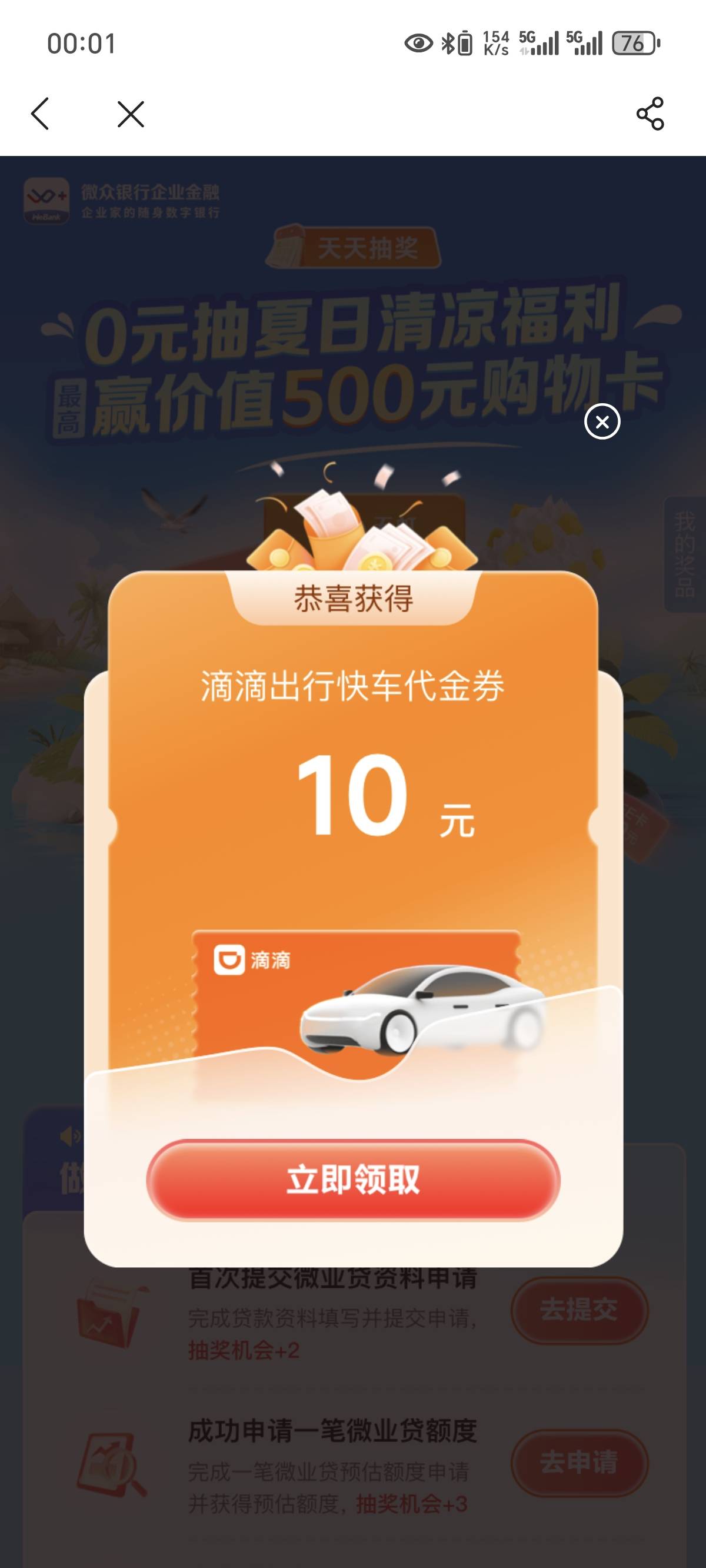 老哥们有没有毛？要饿鼠了

20 / 作者:JuneRain / 