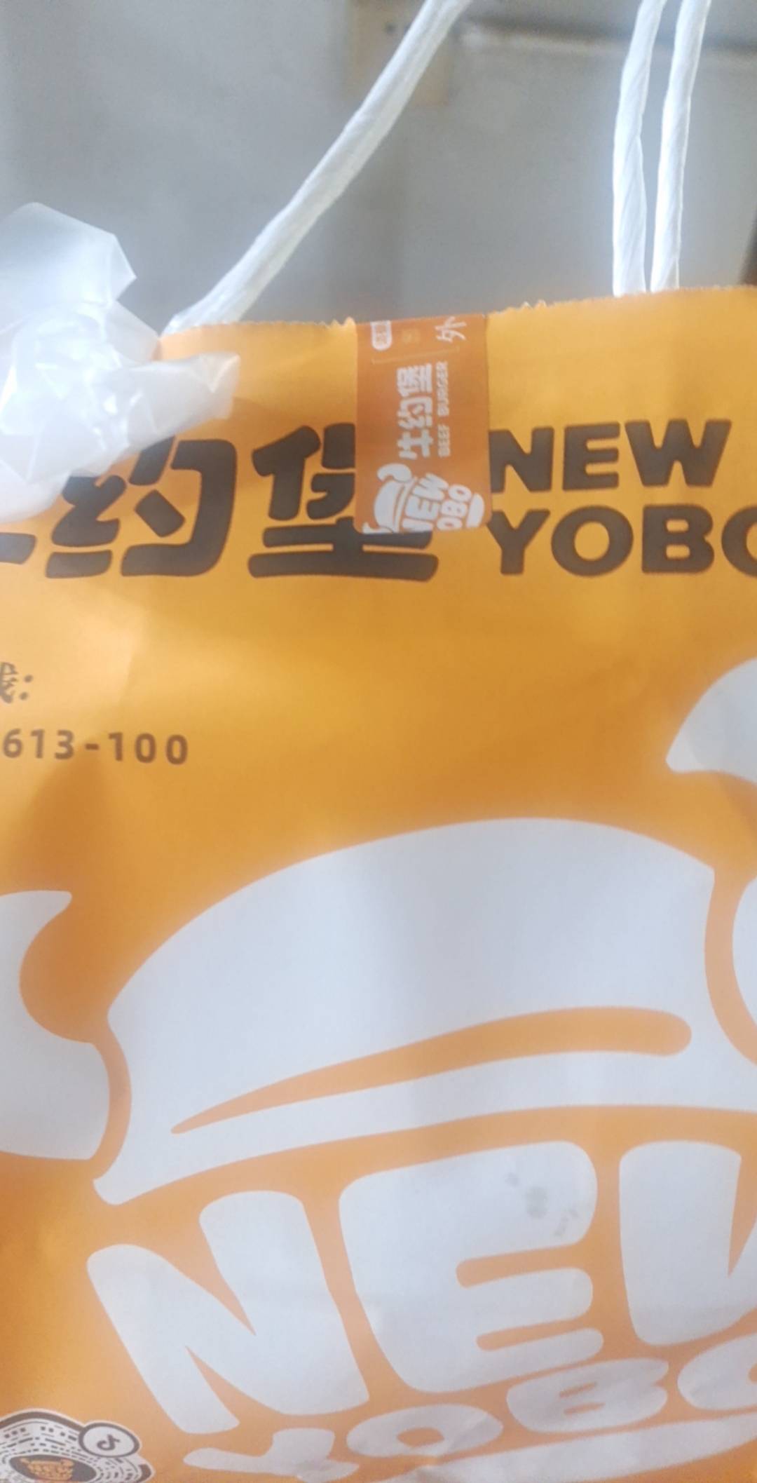 舒服了，免费吃一顿配合小蚕还挣6块

51 / 作者:素质低下0 / 