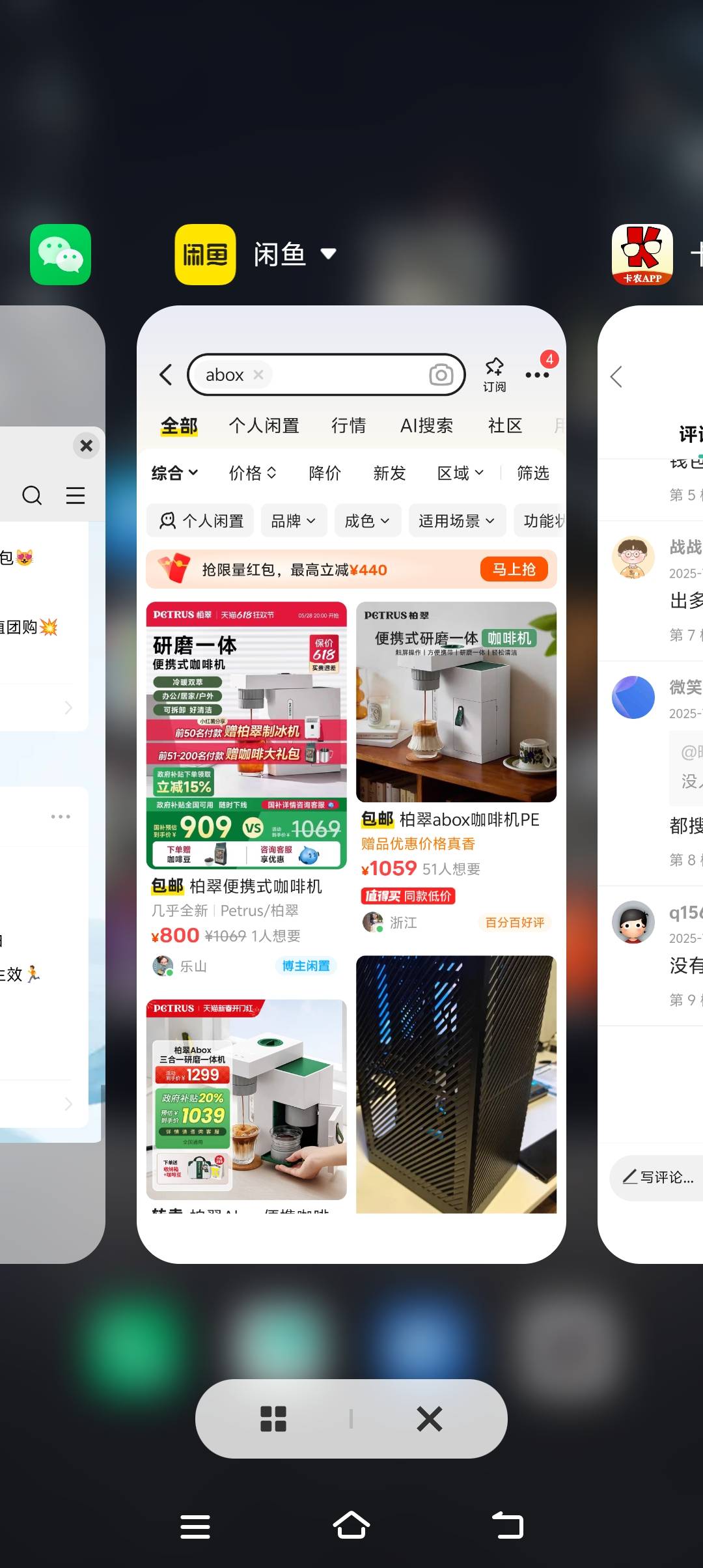 abox  有拉新，新人送抽奖机会，自己去鱼出头
86 / 作者:莽夫a / 