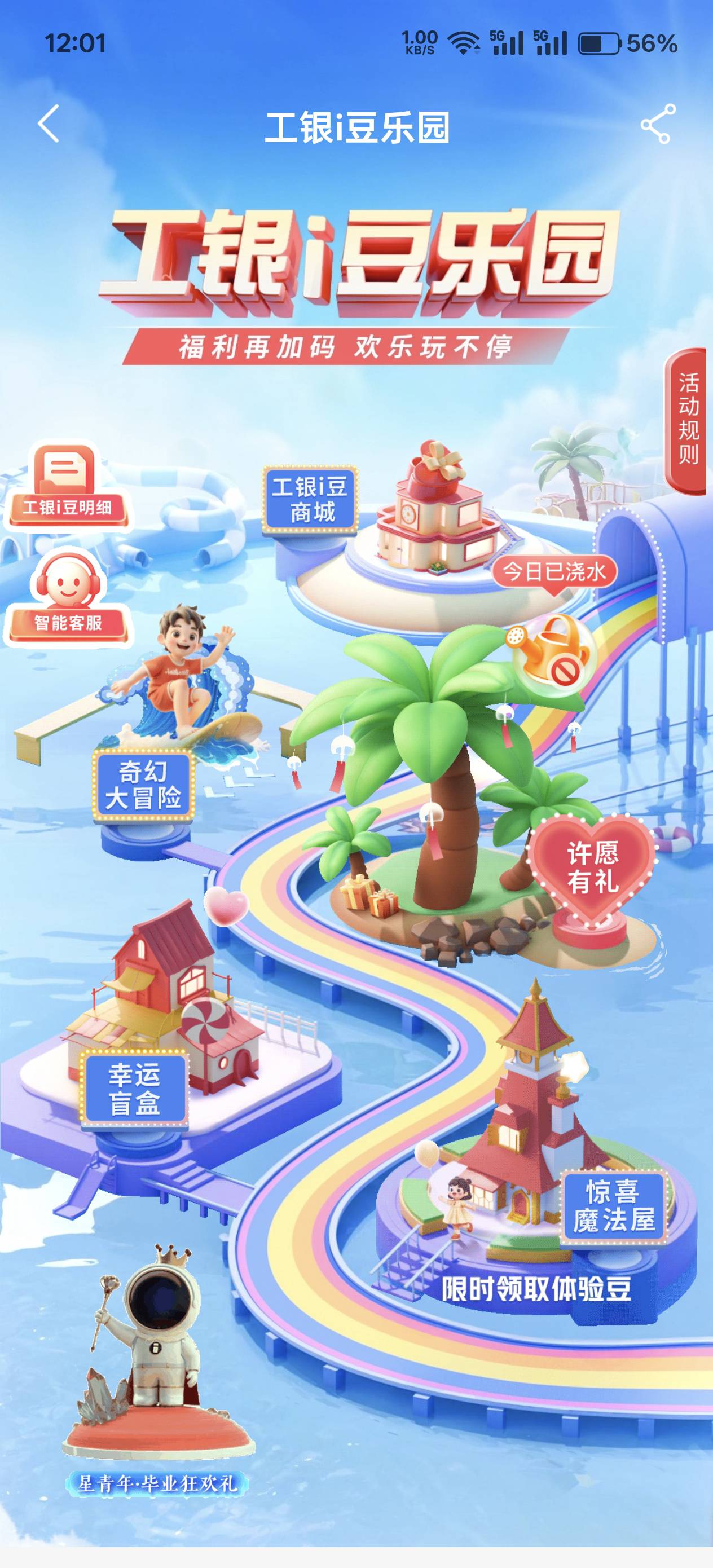 第一次啊 绑卡抽了88000

55 / 作者:绮罗生 / 