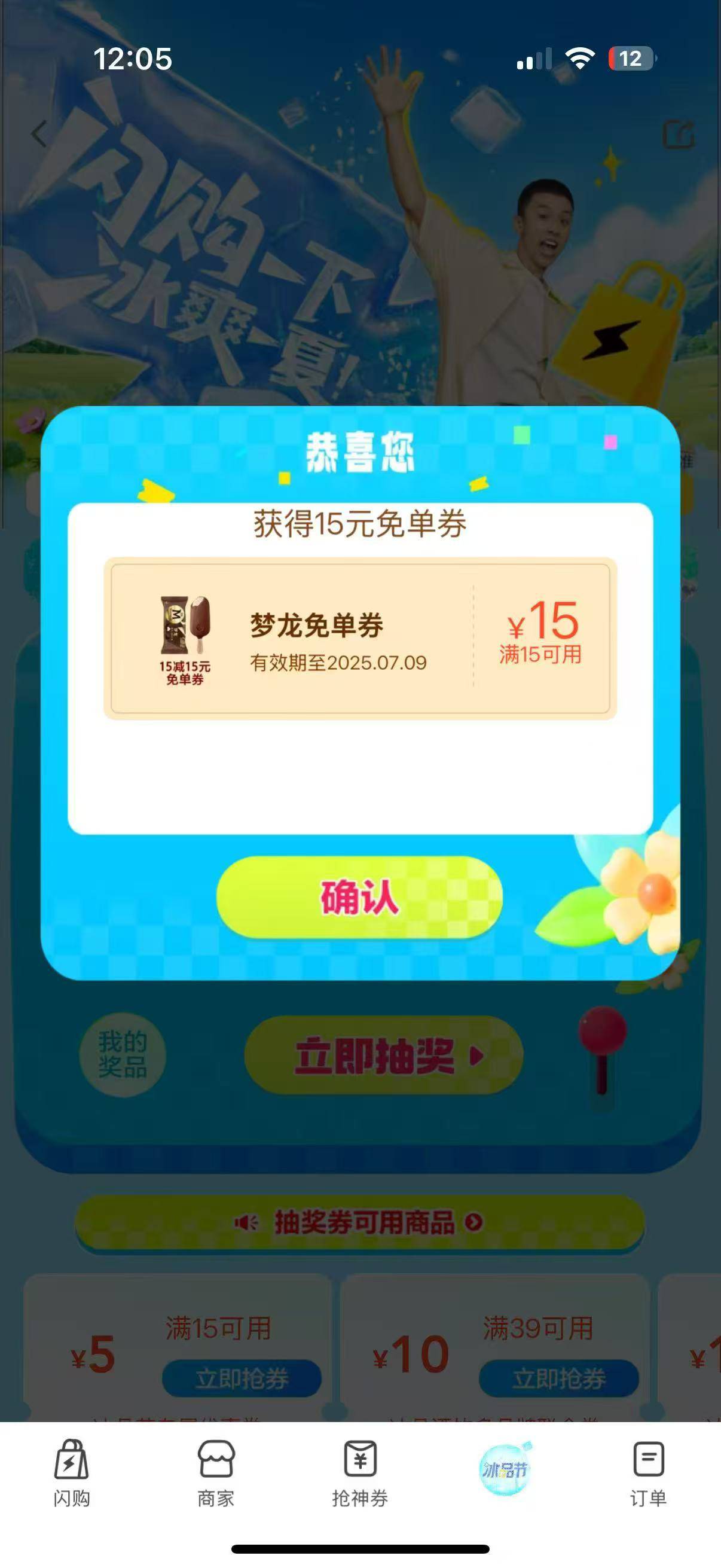 美团

54 / 作者:云思 / 