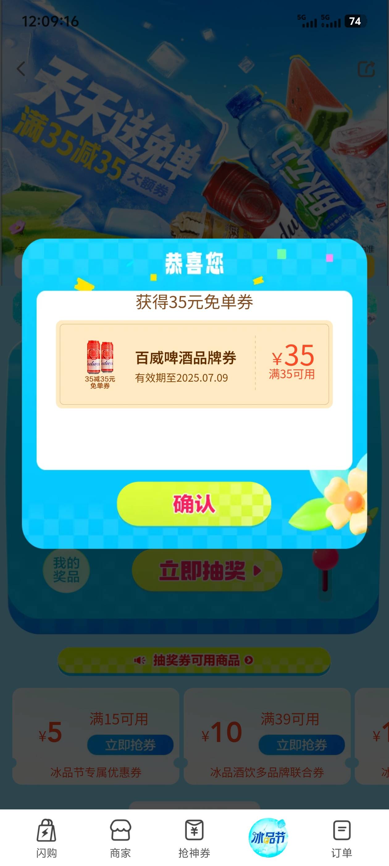 美团

56 / 作者:回忆的夜晚 / 