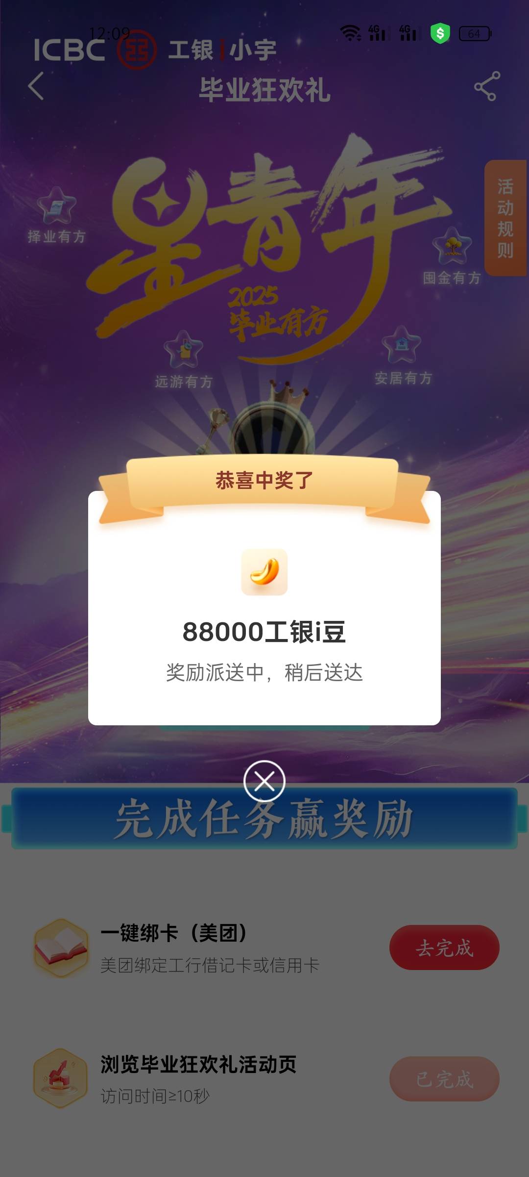破零

16 / 作者:空白白小子 / 