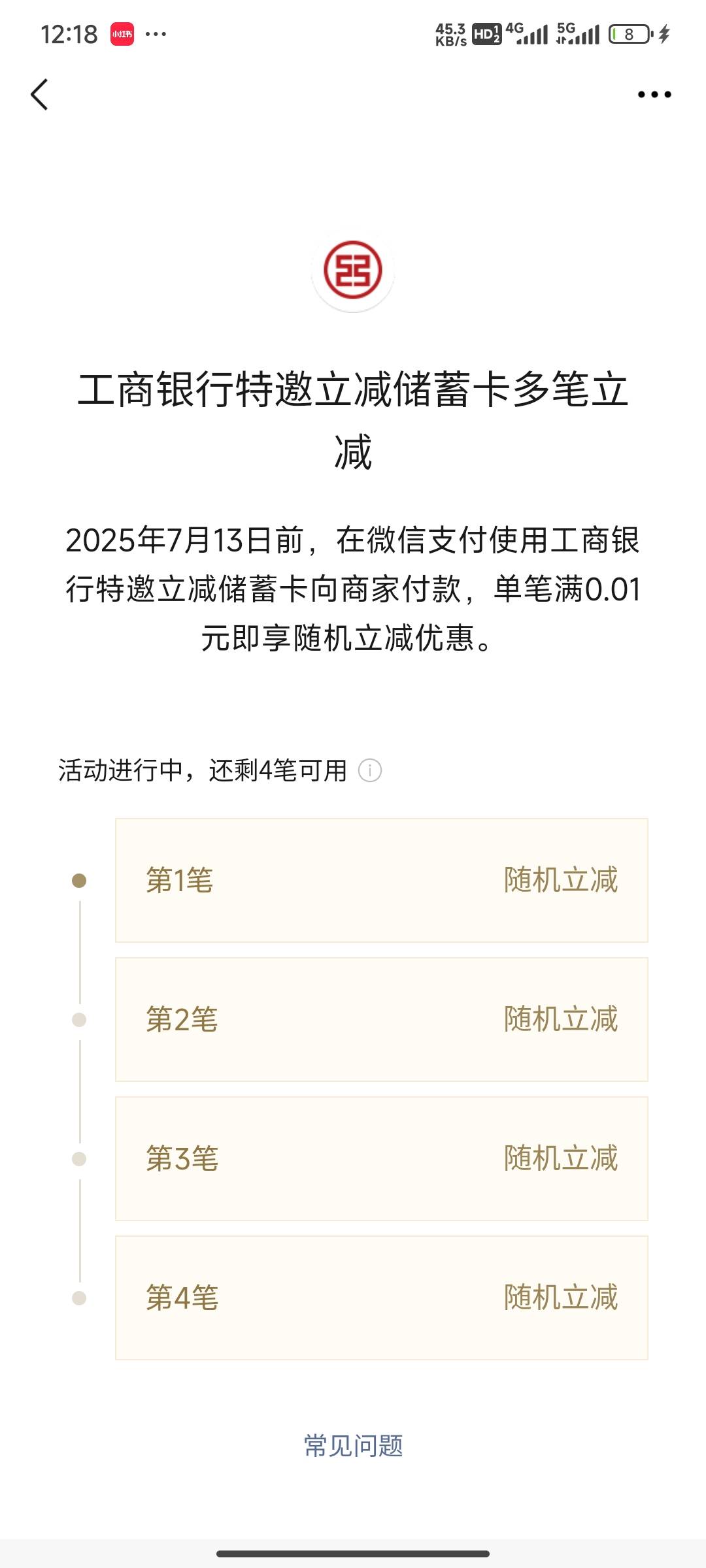 大妈4笔是多少

62 / 作者:陪跑人之大冤种 / 