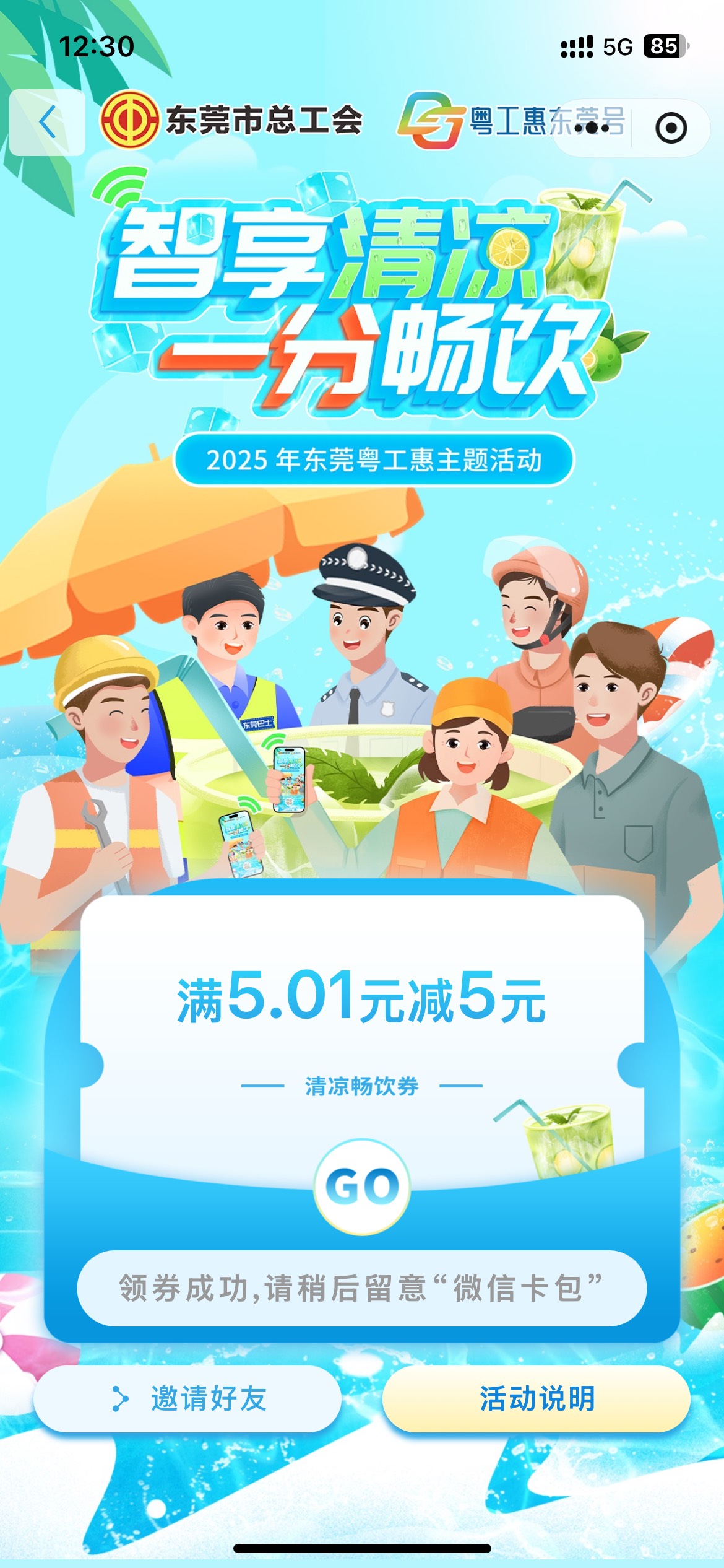 丝滑

5 / 作者:有大毛找你 / 