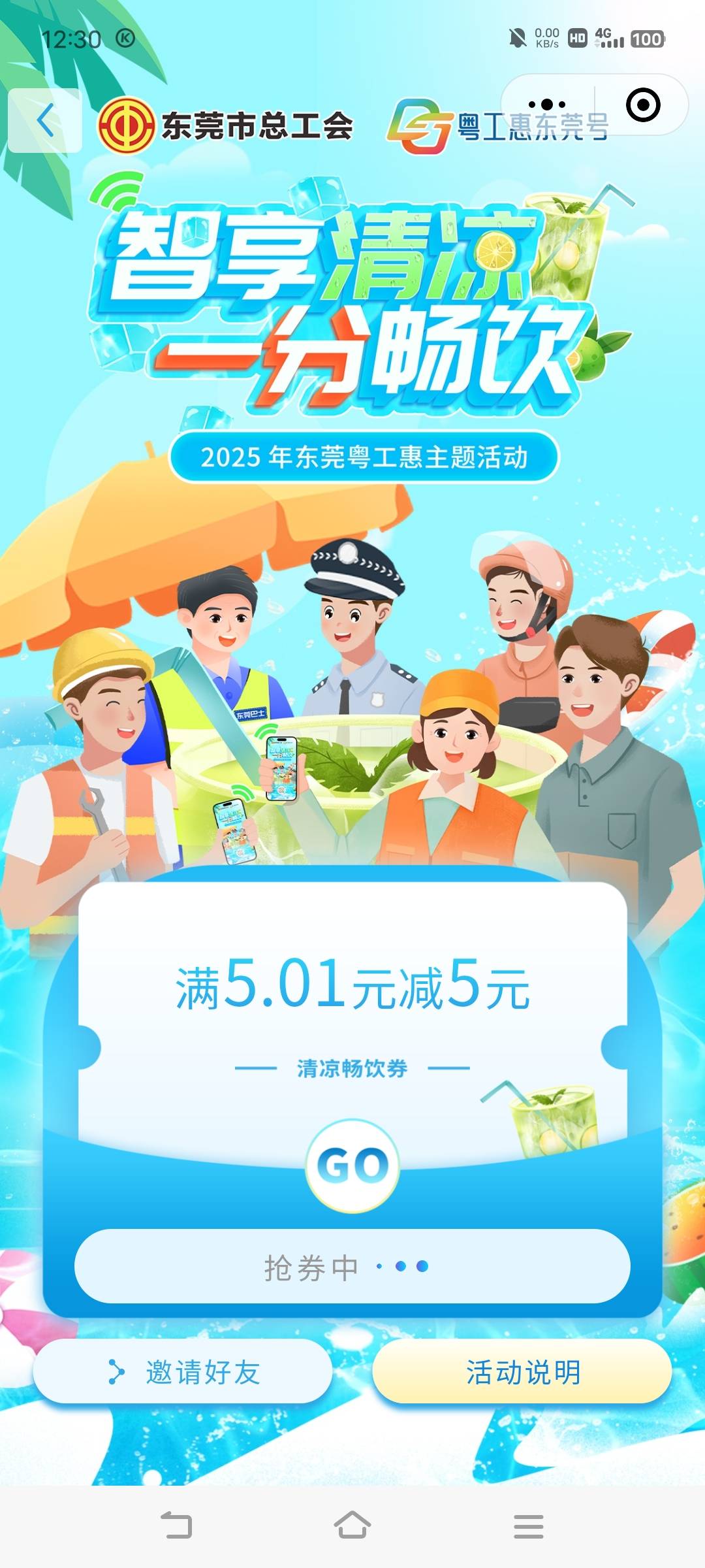 今天不行哎

36 / 作者:广东移动客服 / 