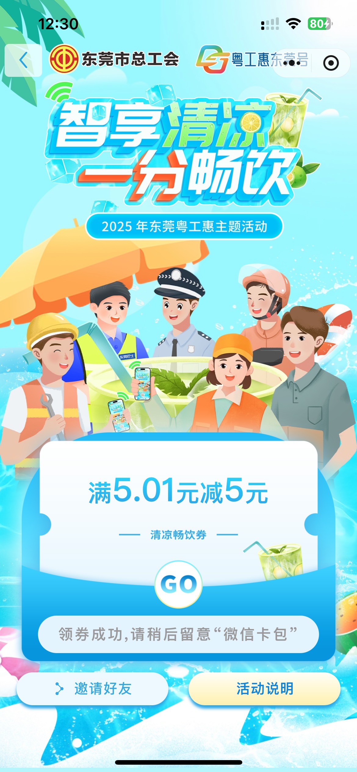 东莞太丝滑了

26 / 作者:素质低下 / 