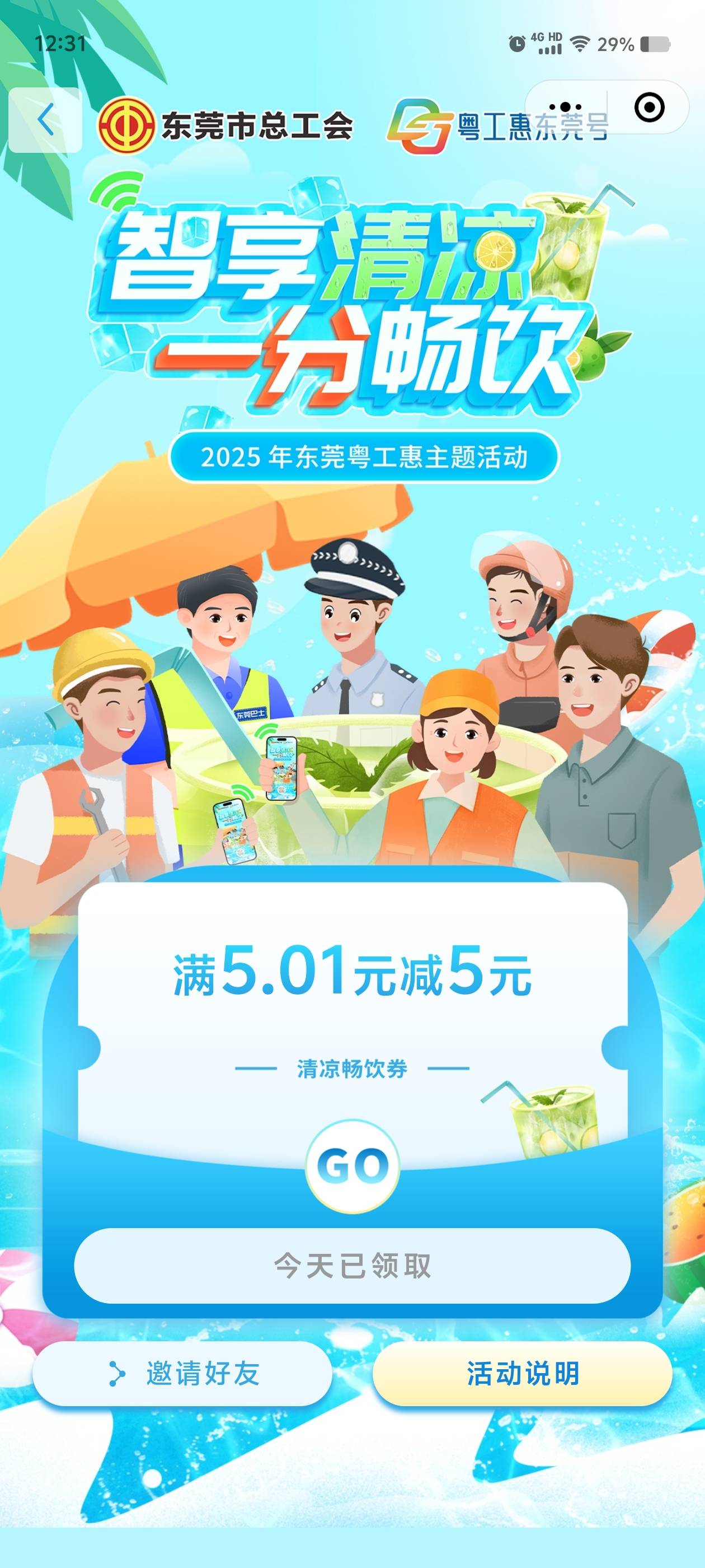有这么难么？一点就有啊。

11 / 作者:董洁 / 
