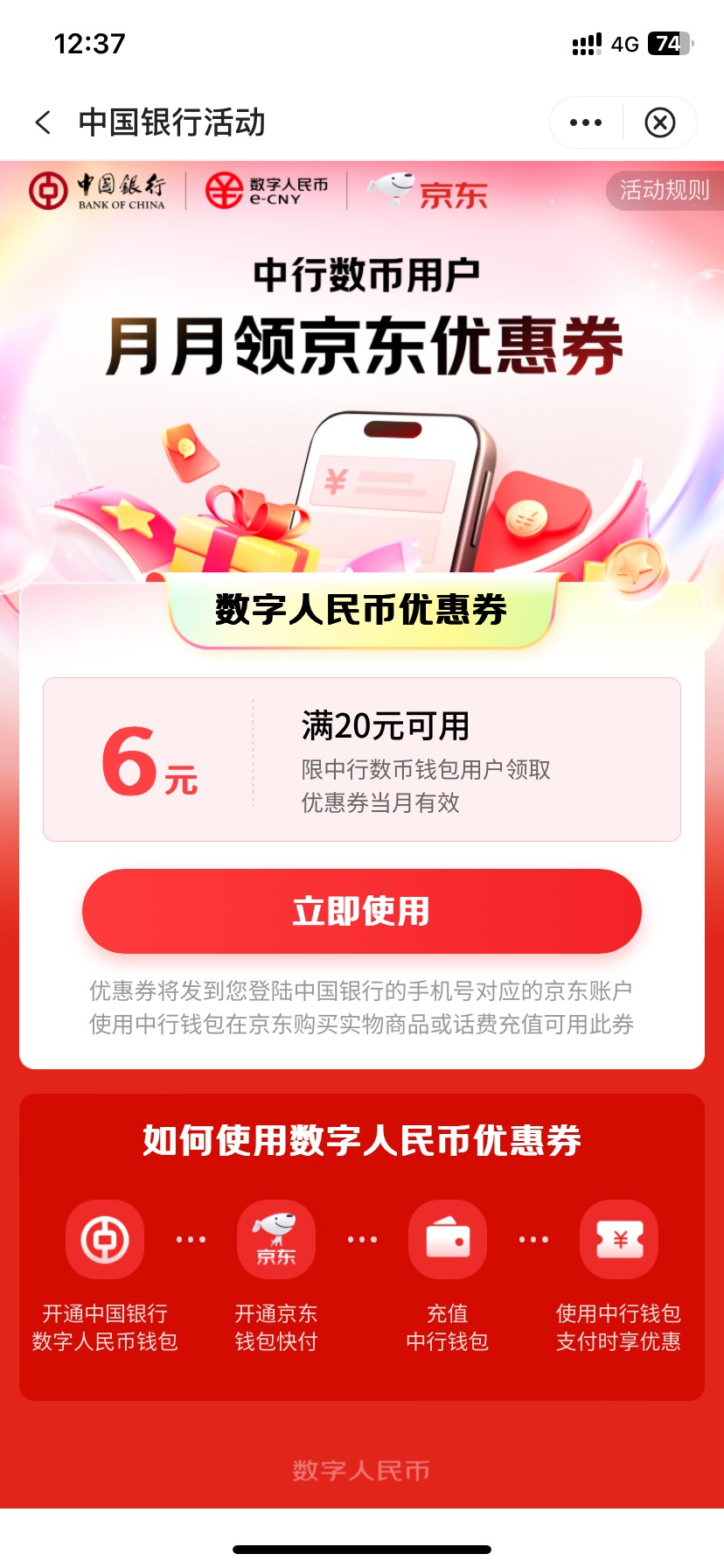 更新了 

8 / 作者:今天作业没毕业 / 