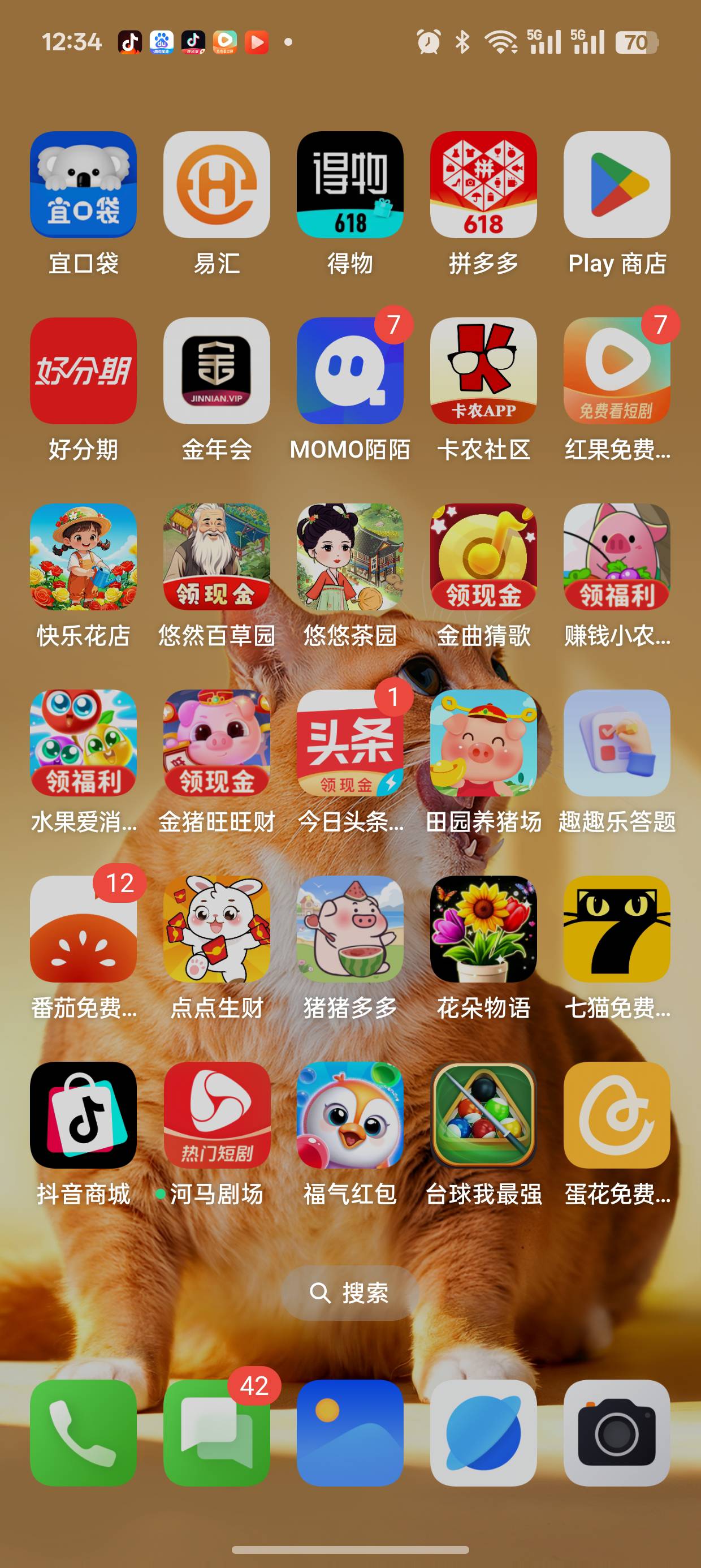 没钱买烟了，每天靠看广告毛两个小时十几毛够包烟钱，算过了如果看一天就 60毛，累多30 / 作者:大学毕业 / 