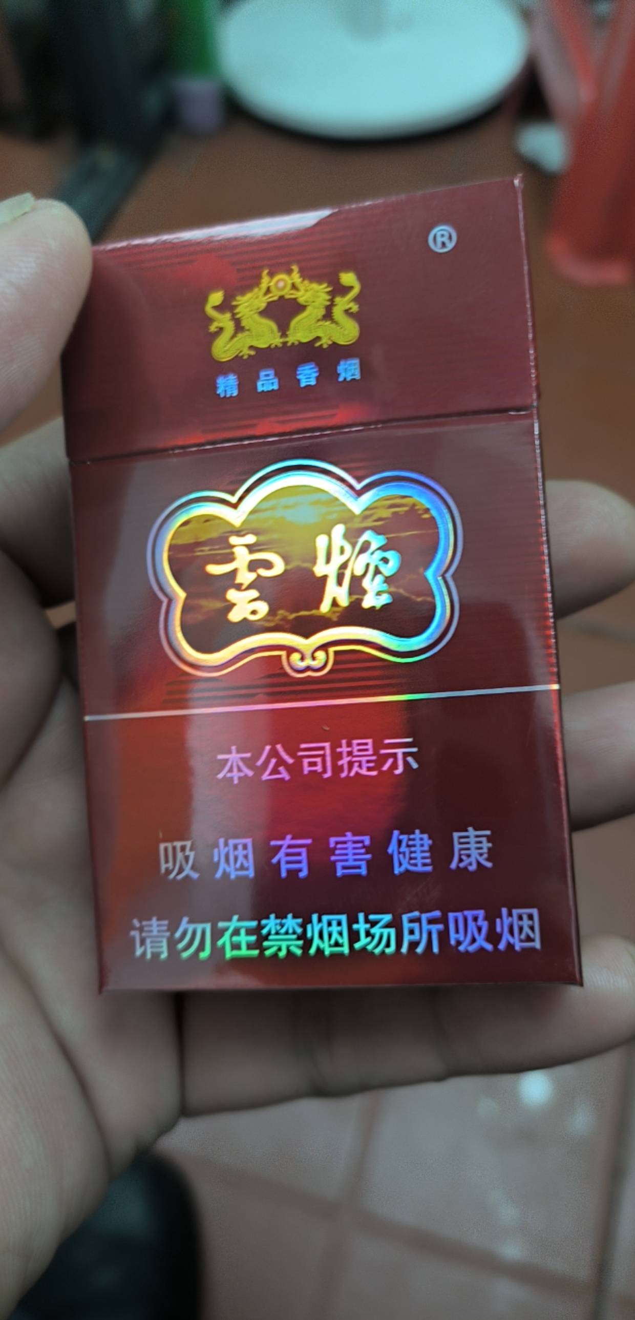 没钱买烟了，每天靠看广告毛两个小时十几毛够包烟钱，算过了如果看一天就 60毛，累多93 / 作者:大学毕业 / 
