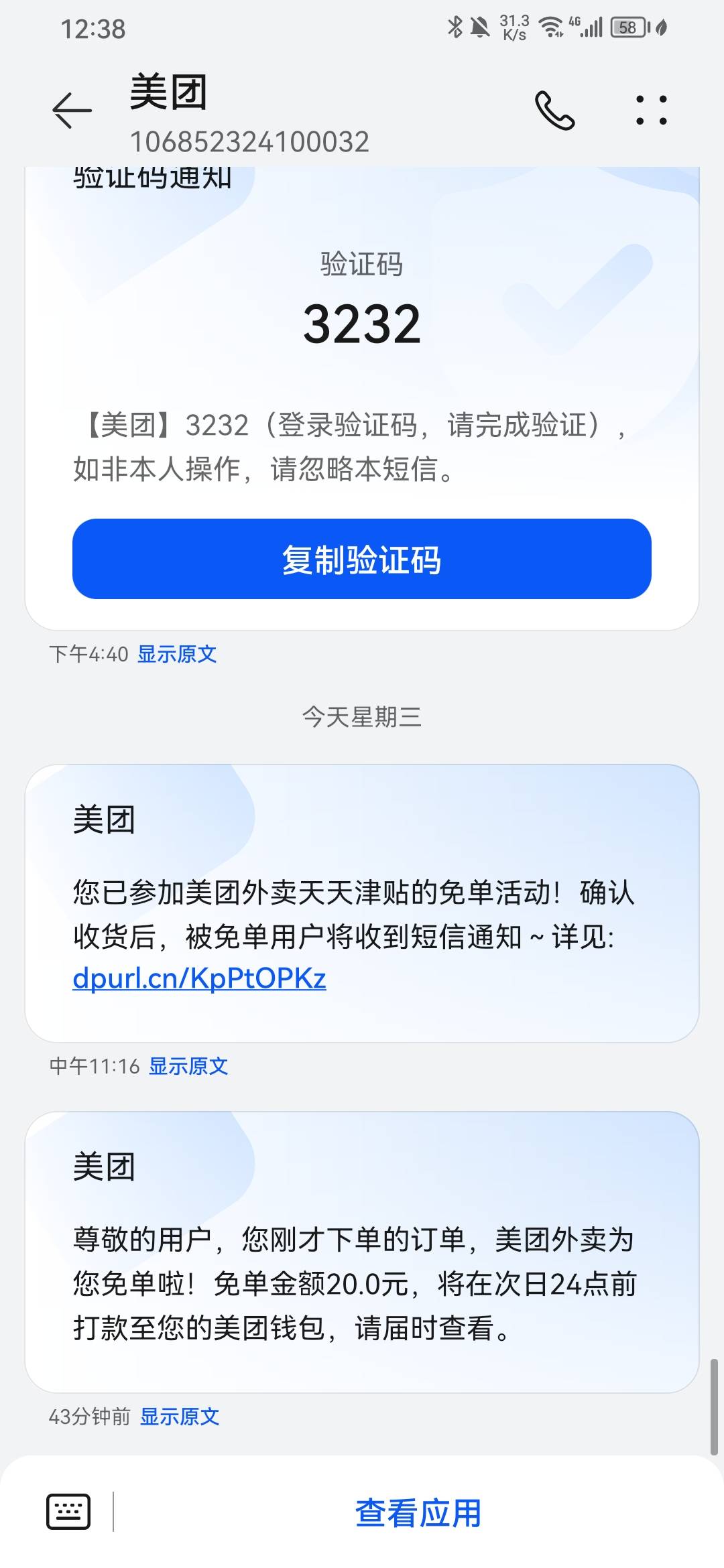 含泪挣17



71 / 作者:一盒儒雅而已 / 