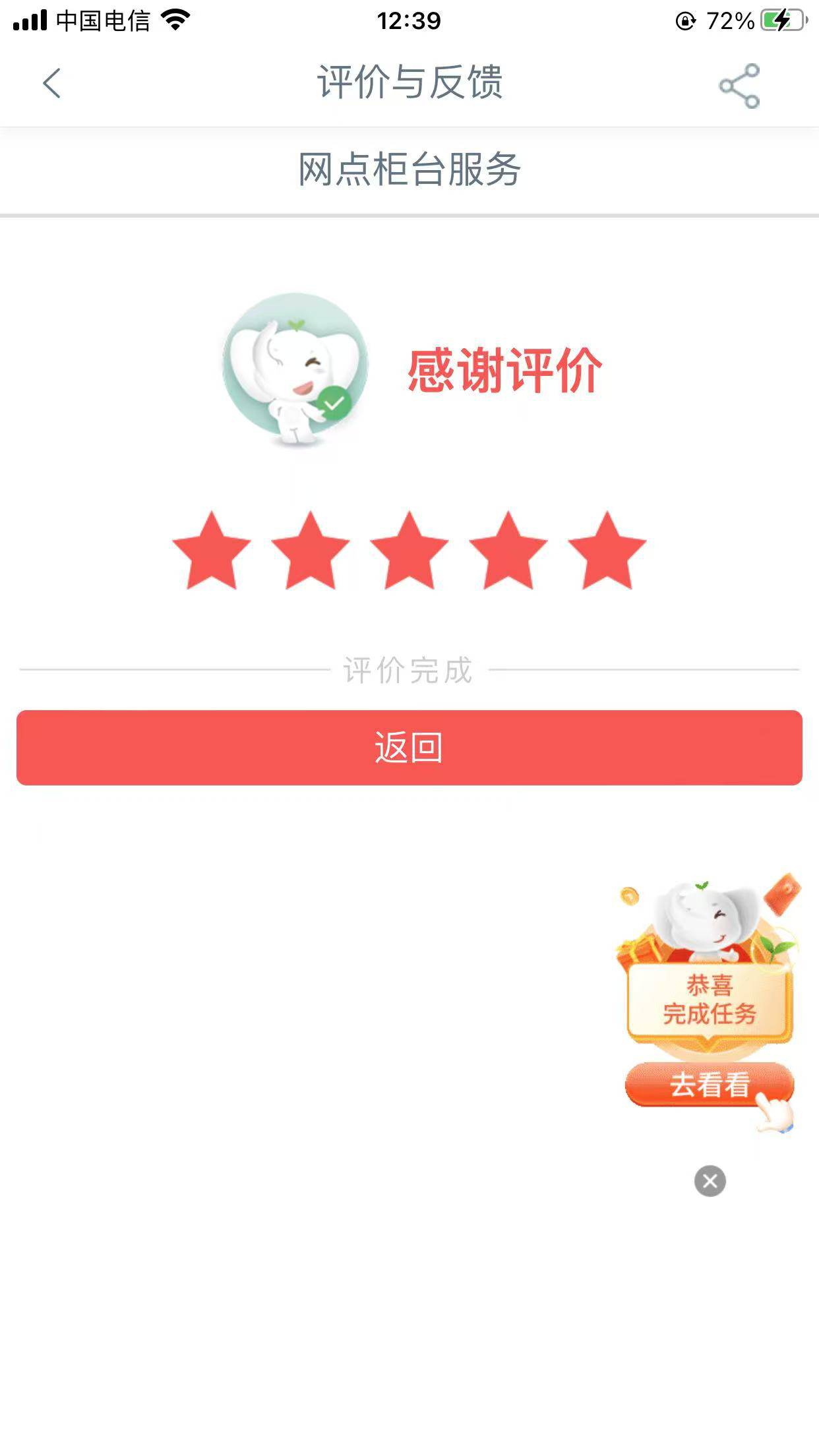 速度，冲啊！大妈行，趁着中午，把老哥们发的弹评价的网点都预约取号一下，总有一个谈25 / 作者:云祁 / 