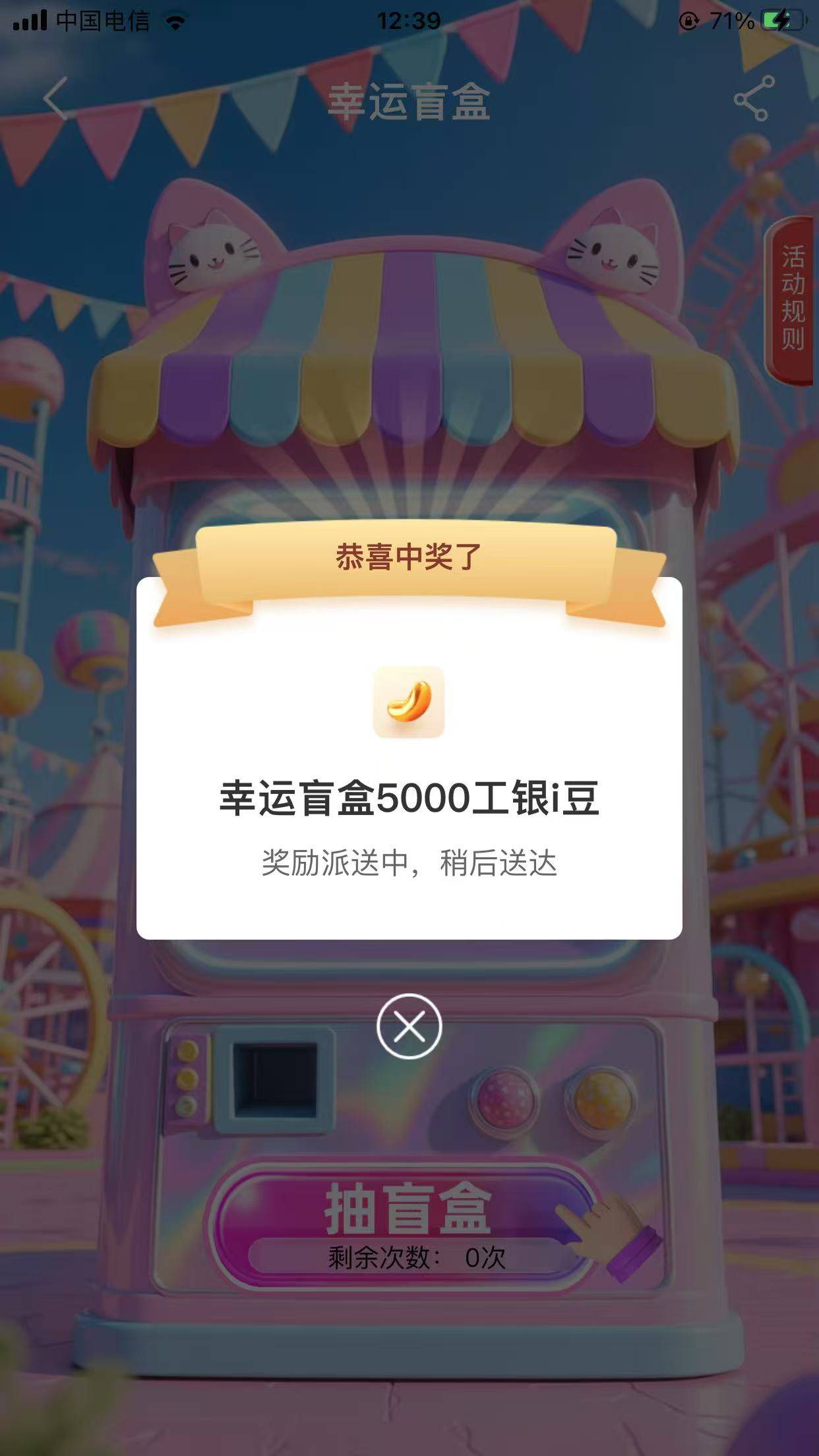 速度，冲啊！大妈行，趁着中午，把老哥们发的弹评价的网点都预约取号一下，总有一个谈59 / 作者:云祁 / 