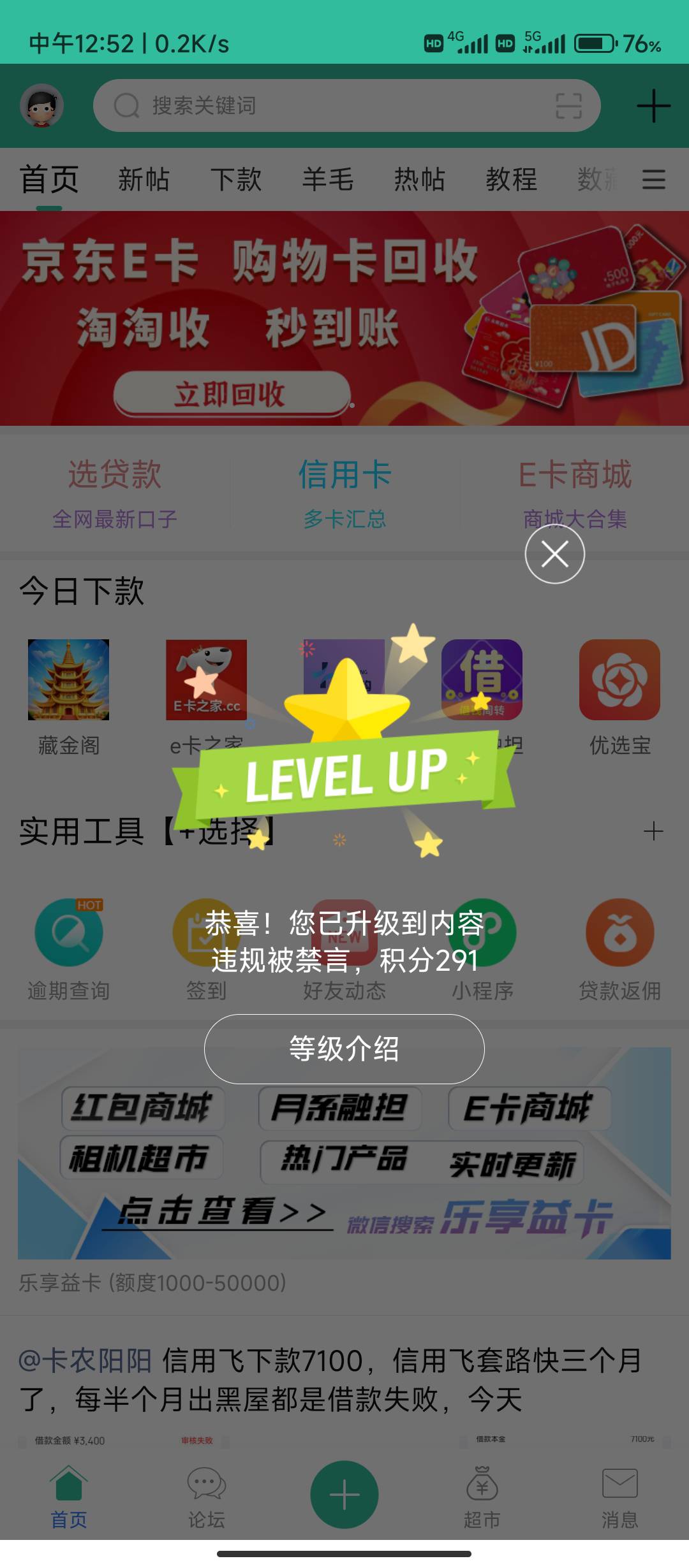 被放出来，呼吸困难

45 / 作者:华盛顿大神 / 