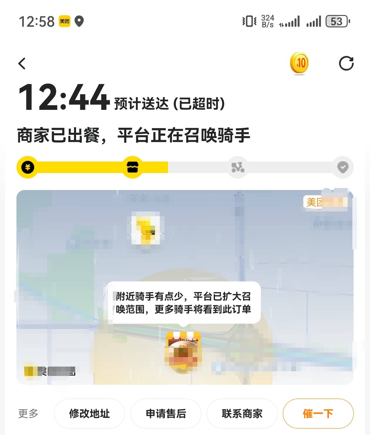老哥们，就这种情况能申请多少？？（有准时宝）

79 / 作者:tired. / 