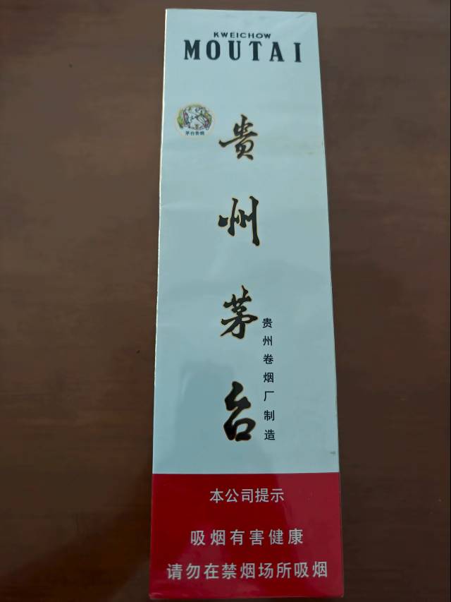 这个多少一条，老板给的，没看见过超市，能变现么


26 / 作者:卡农老衲 / 