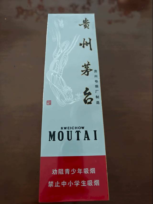 这个多少一条，老板给的，没看见过超市，能变现么


31 / 作者:卡农老衲 / 