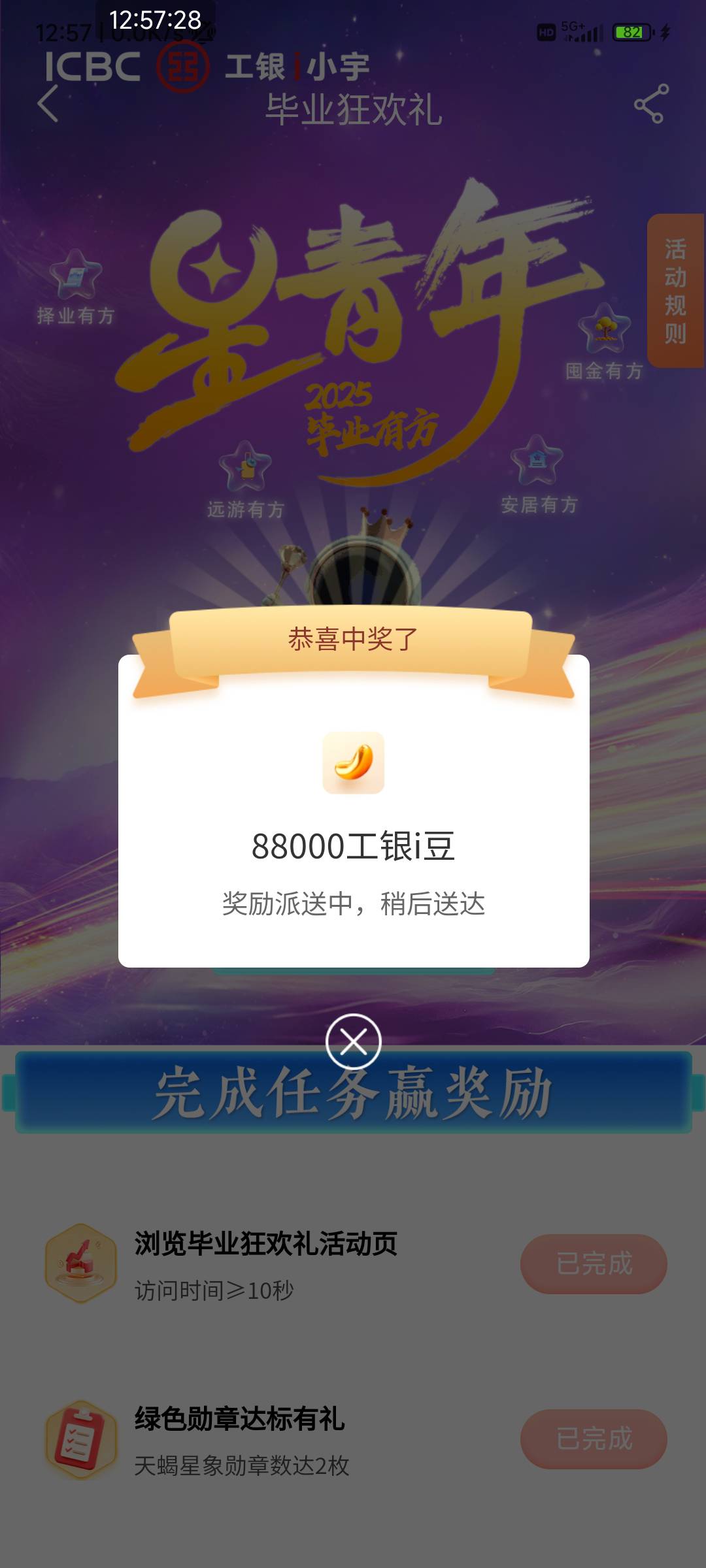 中了中了@开弓没有回头箭 老板


11 / 作者:你莫说888 / 