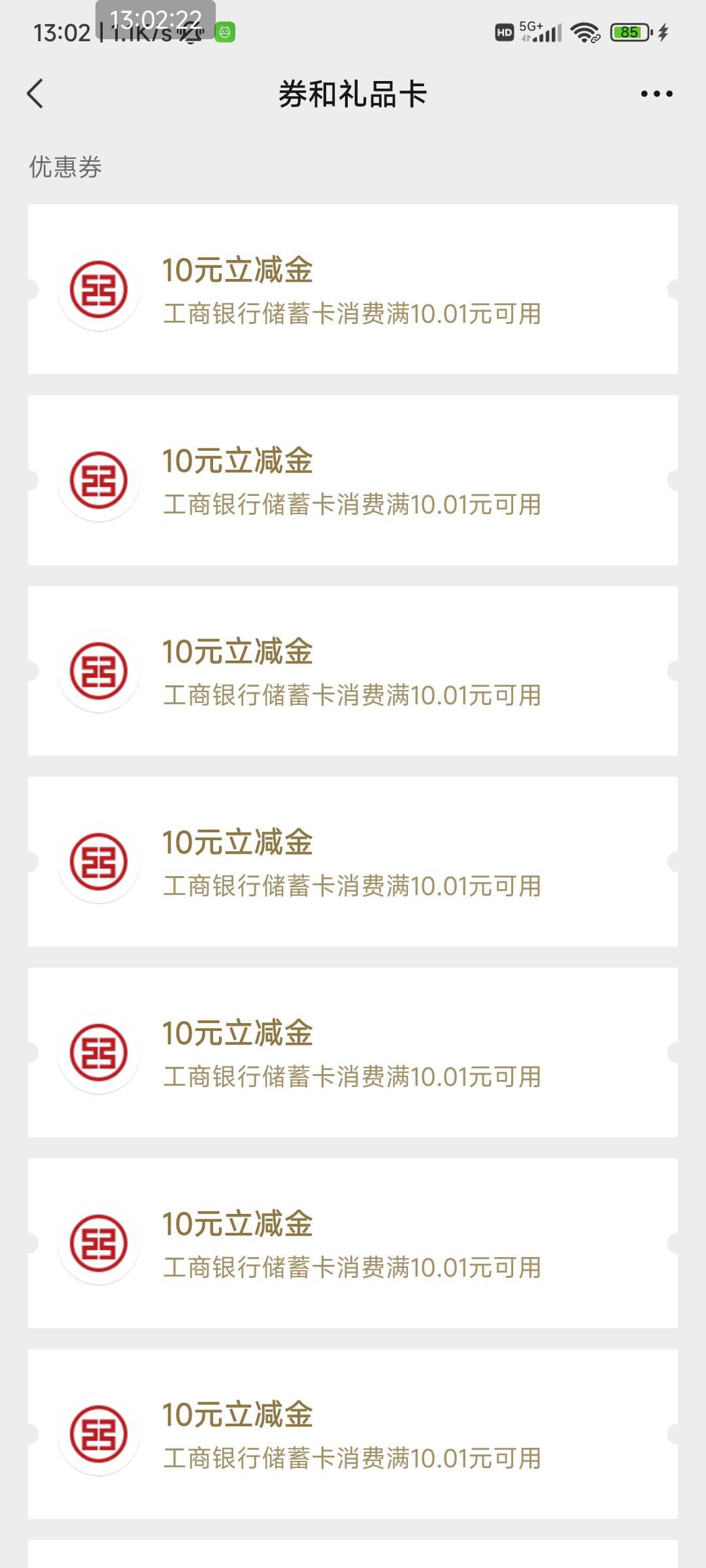 中了中了@开弓没有回头箭 老板


51 / 作者:你莫说888 / 