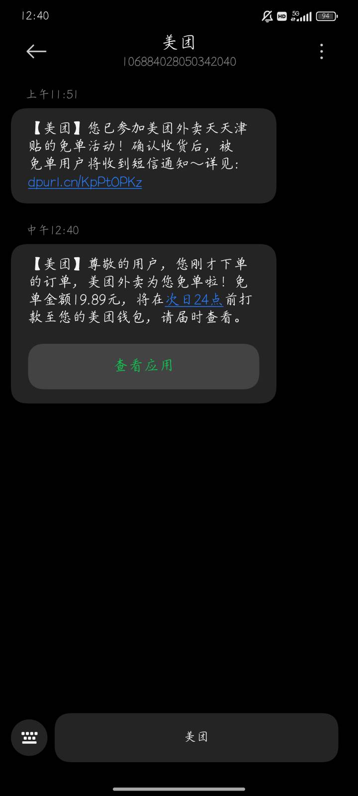 还有

22 / 作者:蝶念 / 