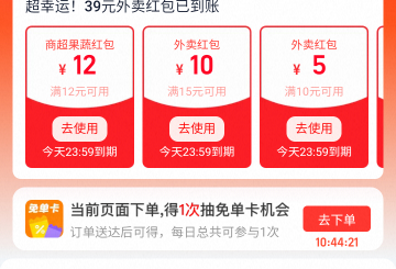 有没有老哥点过，概率怎样

23 / 作者:偷偷撸毛 / 