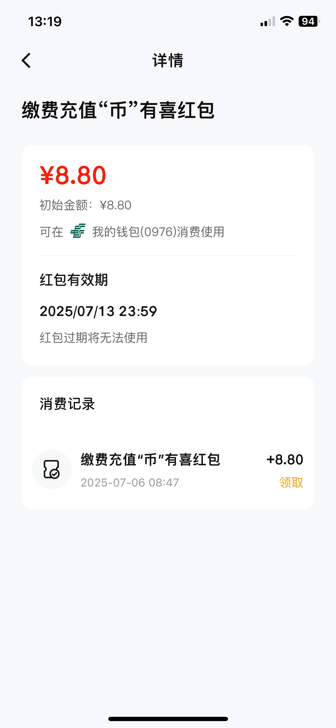 这个谁收？

0 / 作者:寻梦青年2 / 