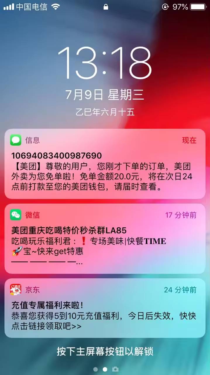 免单如此简单，老哥们霸王餐搞起来，还有名额


53 / 作者:曾经遗忘的角落 / 
