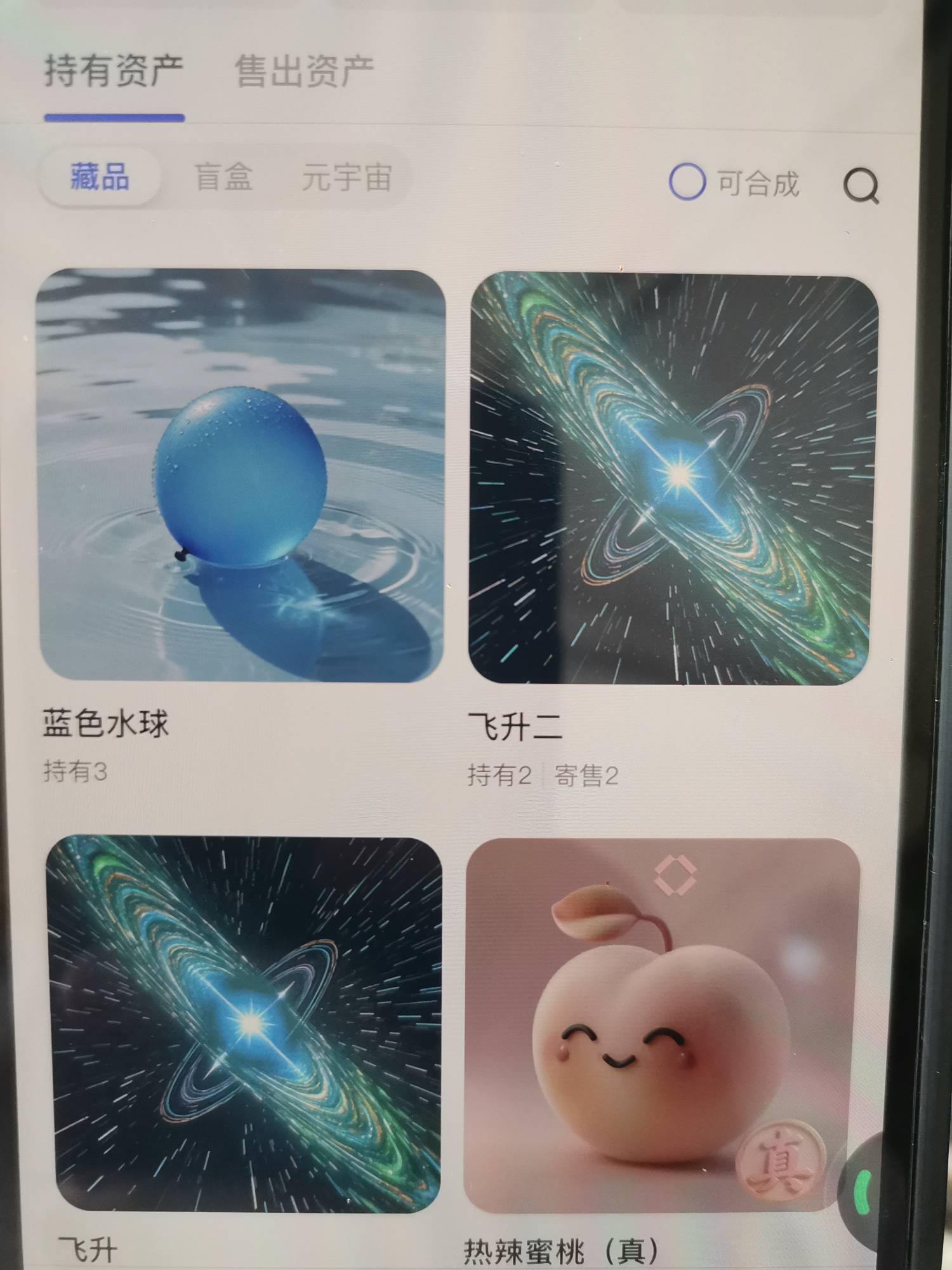 ib发空投了，怎么就发三个

91 / 作者:大床房 / 