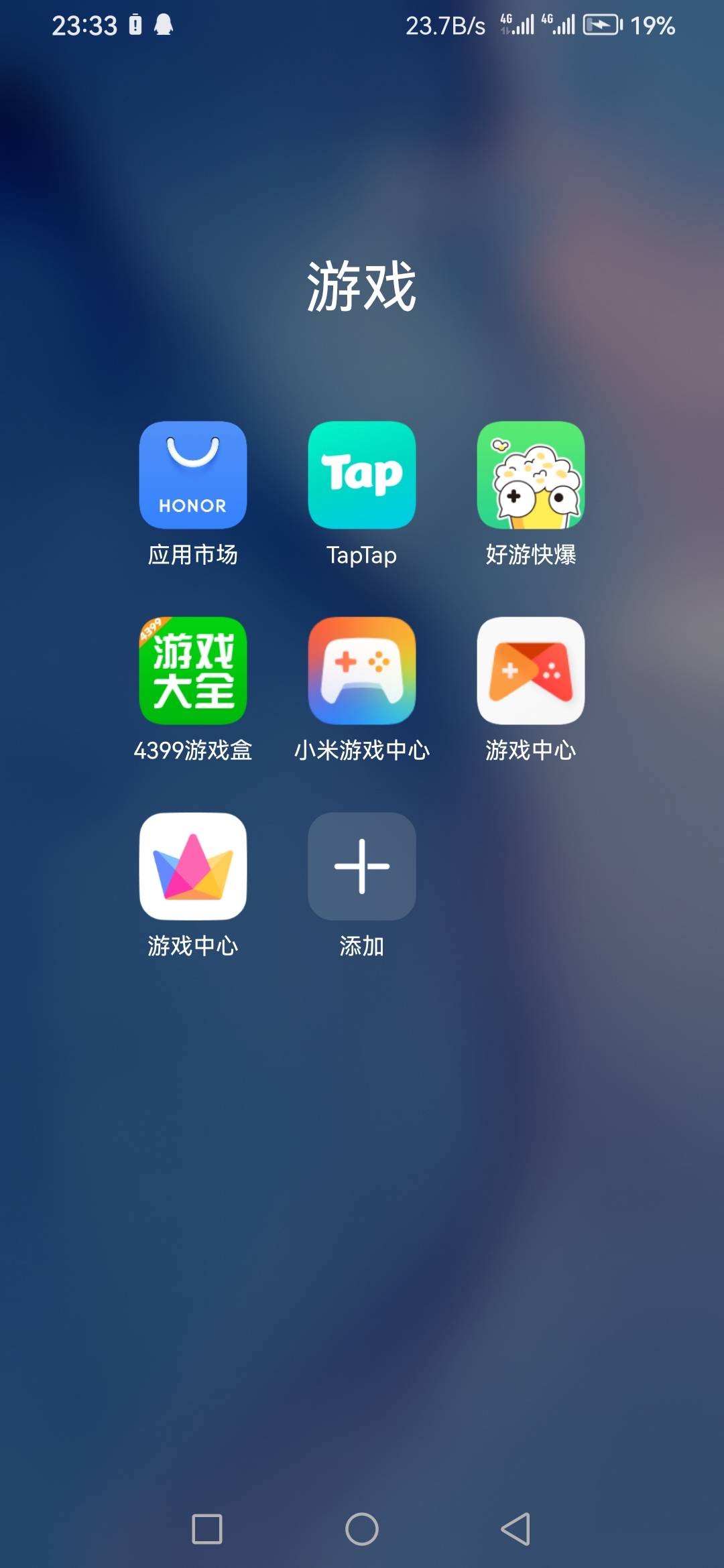 哪个游戏中心可以领取qb到同一个QQ

20 / 作者:赌神Game / 