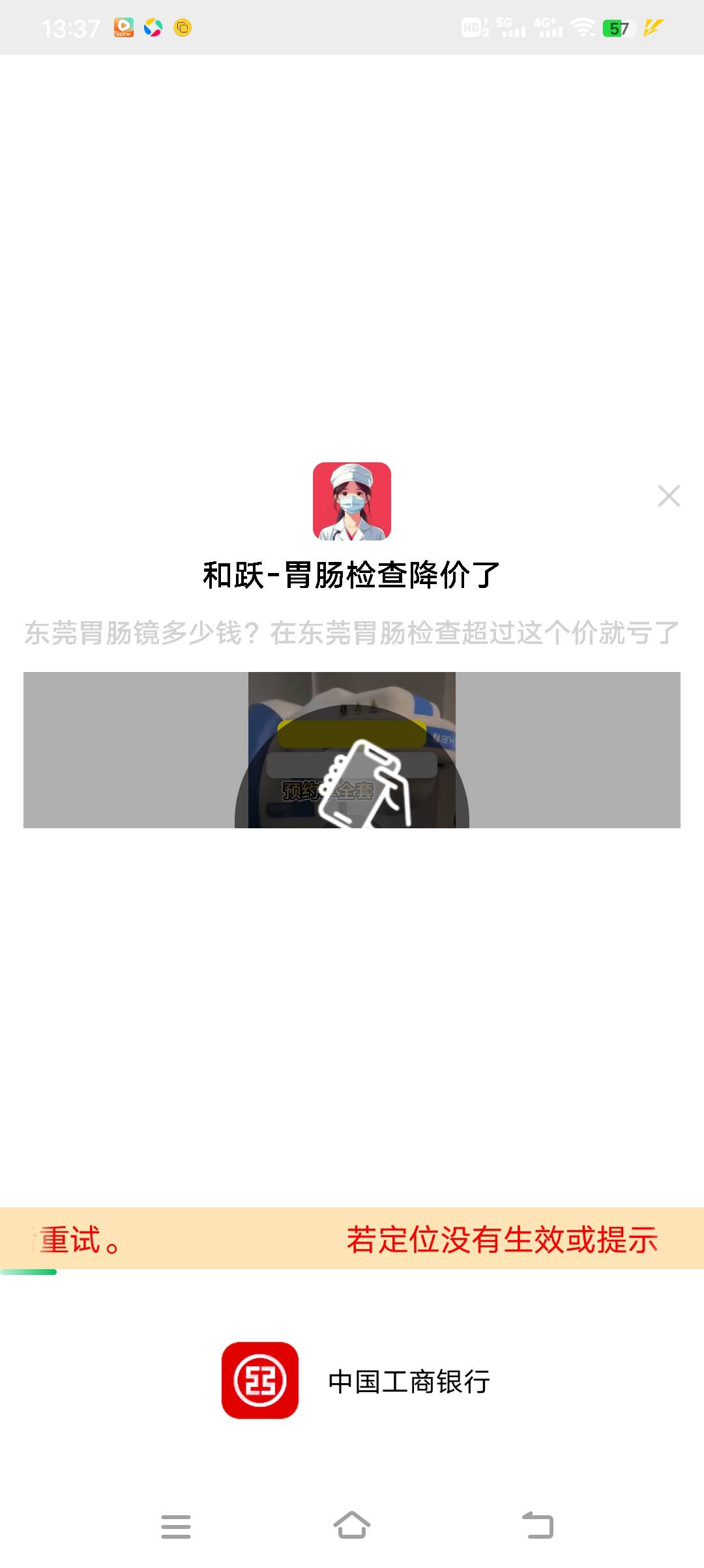 这样搞那不是，那玩个鸡毛啊，。

22 / 作者:人力车夫 / 