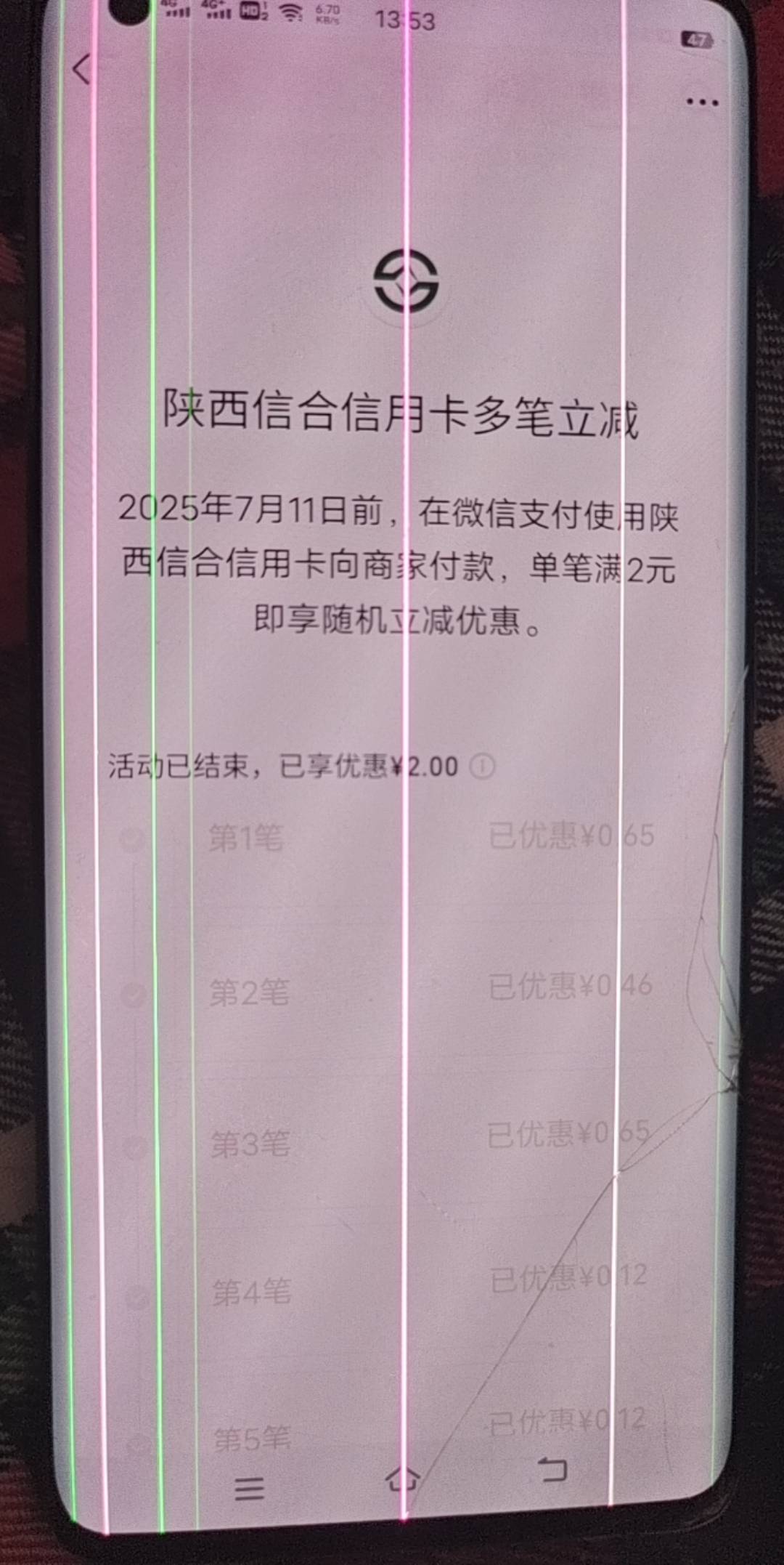 陕西信合5笔2毛，没报名

10 / 作者:人死鸟朝天 / 