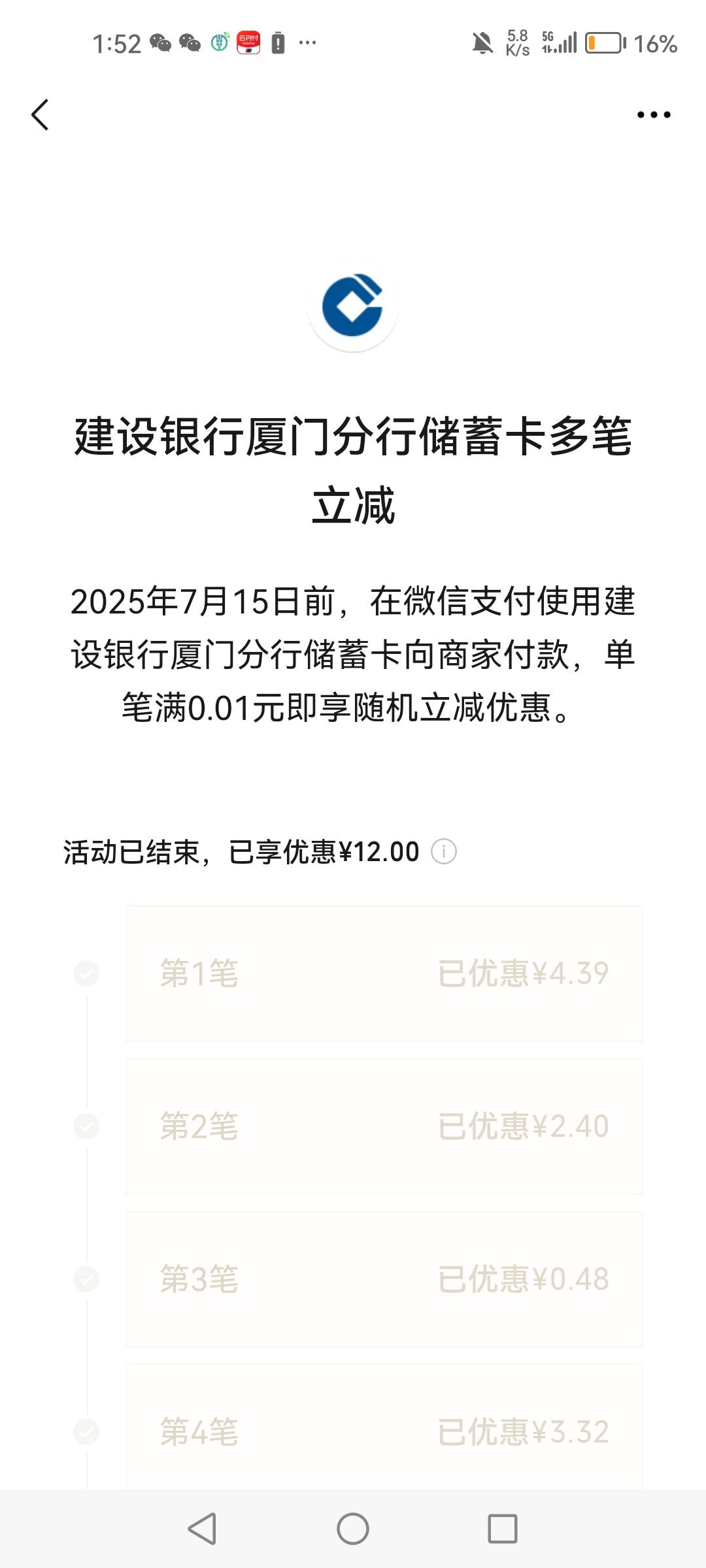 3笔加十笔快20毛了

79 / 作者:1一开始 / 