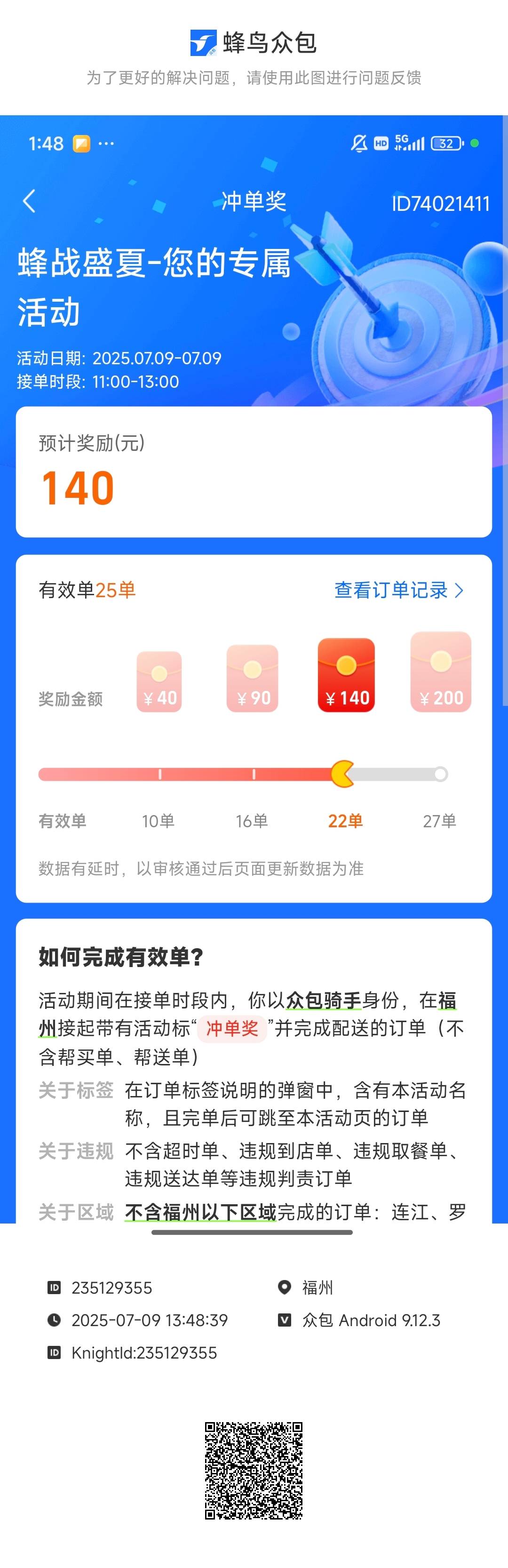 2小时简简单单拿下


54 / 作者:哈哈哈哈哈这里 / 