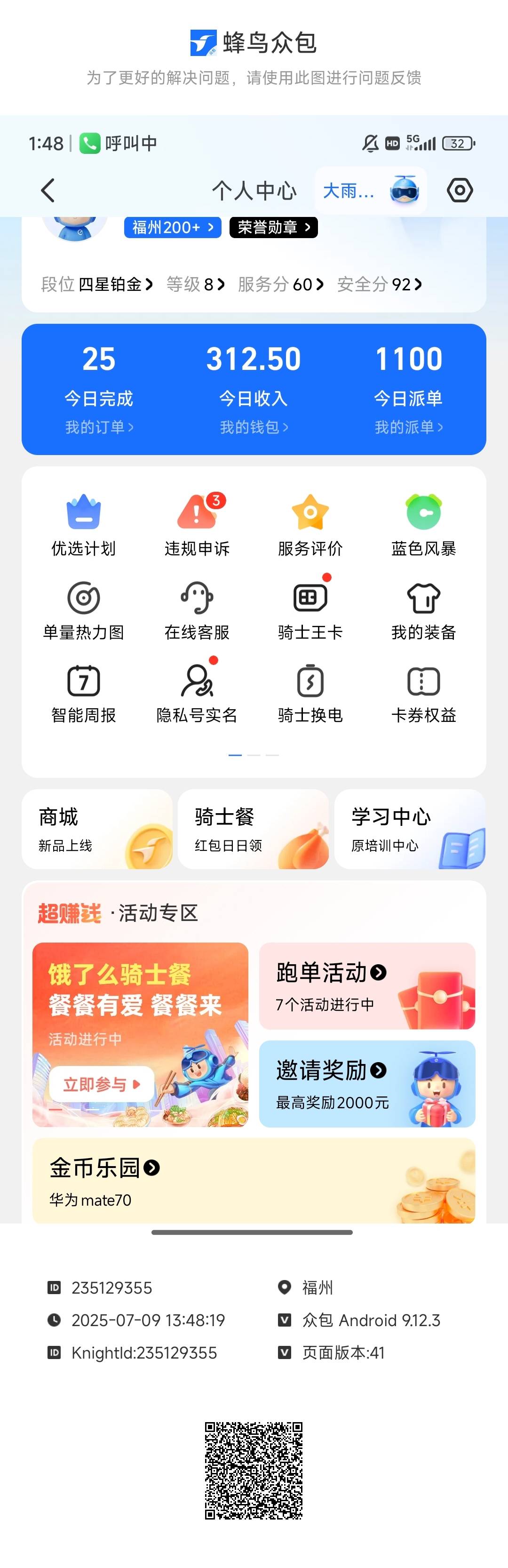2小时简简单单拿下


96 / 作者:哈哈哈哈哈这里 / 