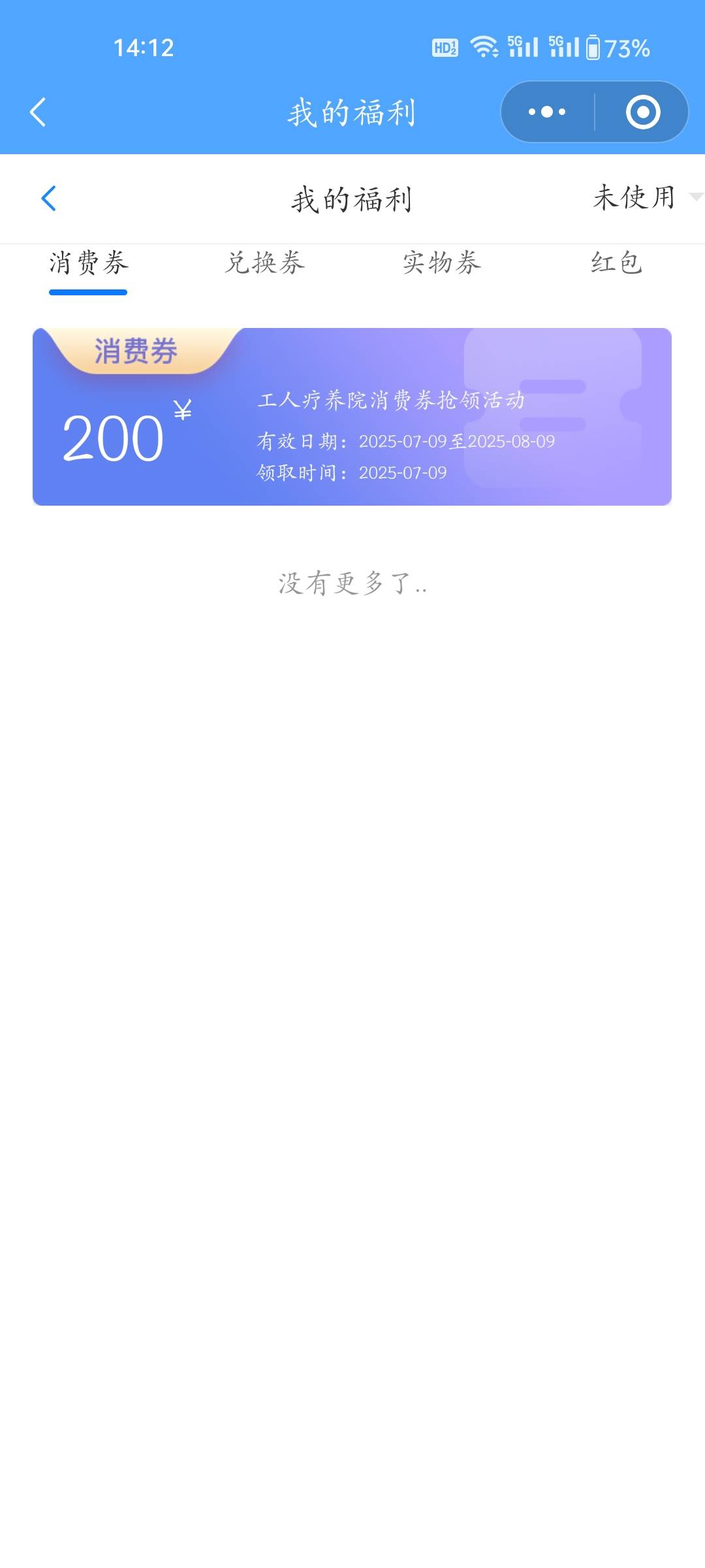 老哥们江苏工会大毛，请问怎么出？


96 / 作者:程冠希哥哥 / 