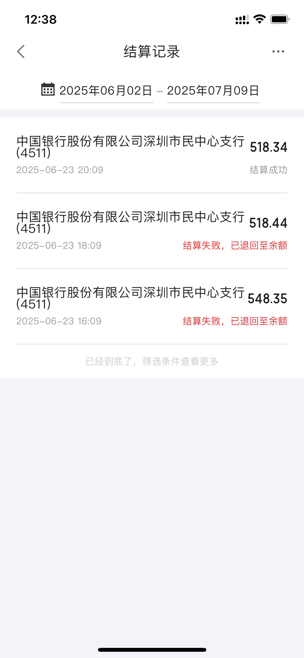 老哥怎么他们后面的都可以领了，前面的不行


63 / 作者:追梦人很有爱 / 