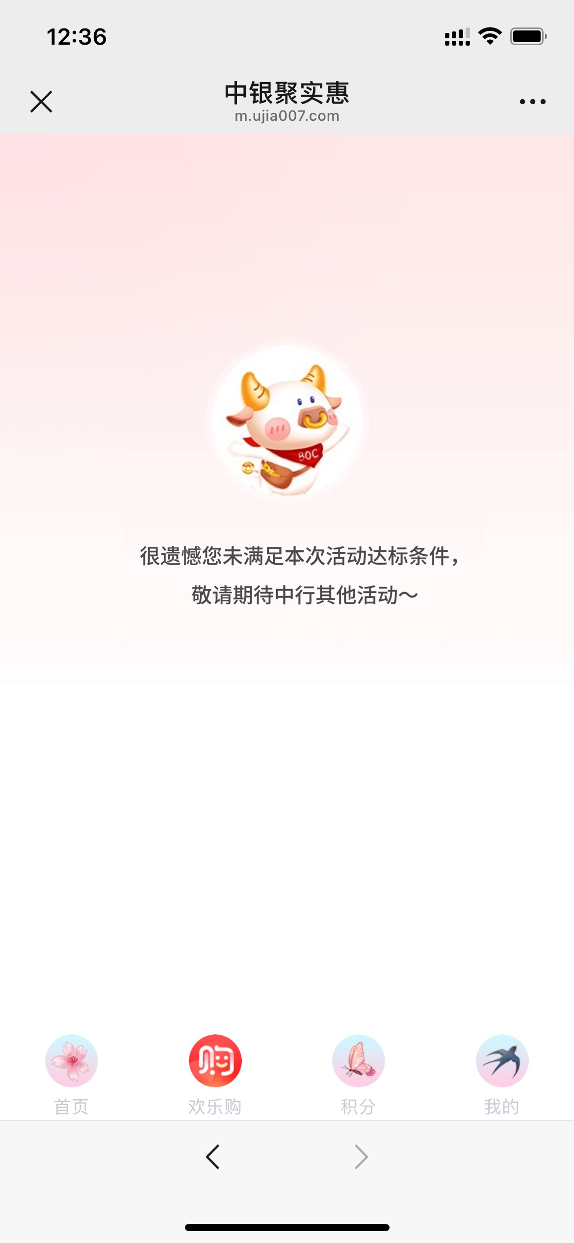 老哥怎么他们后面的都可以领了，前面的不行


55 / 作者:追梦人很有爱 / 