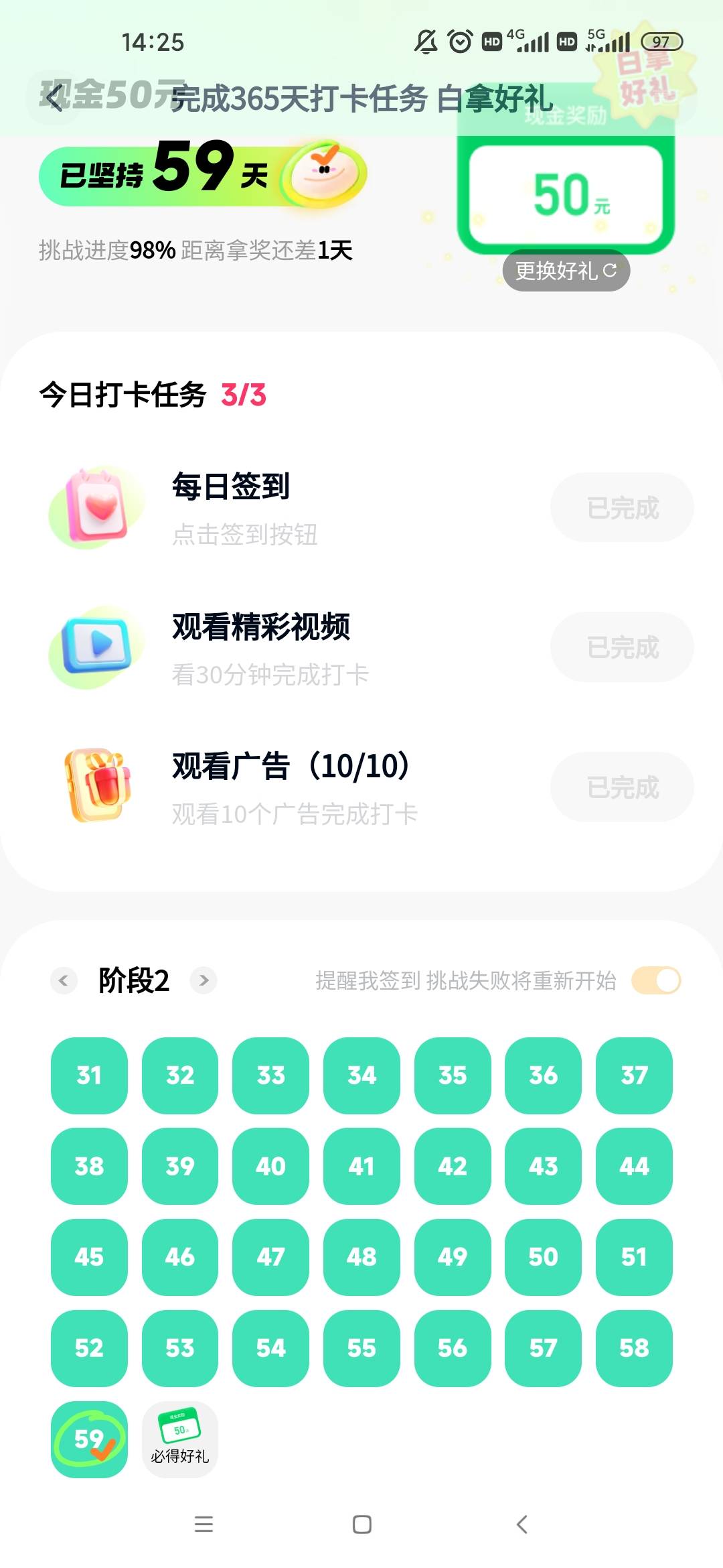 最后一天黑不了我了吧

81 / 作者:梦回大唐做王爷 / 