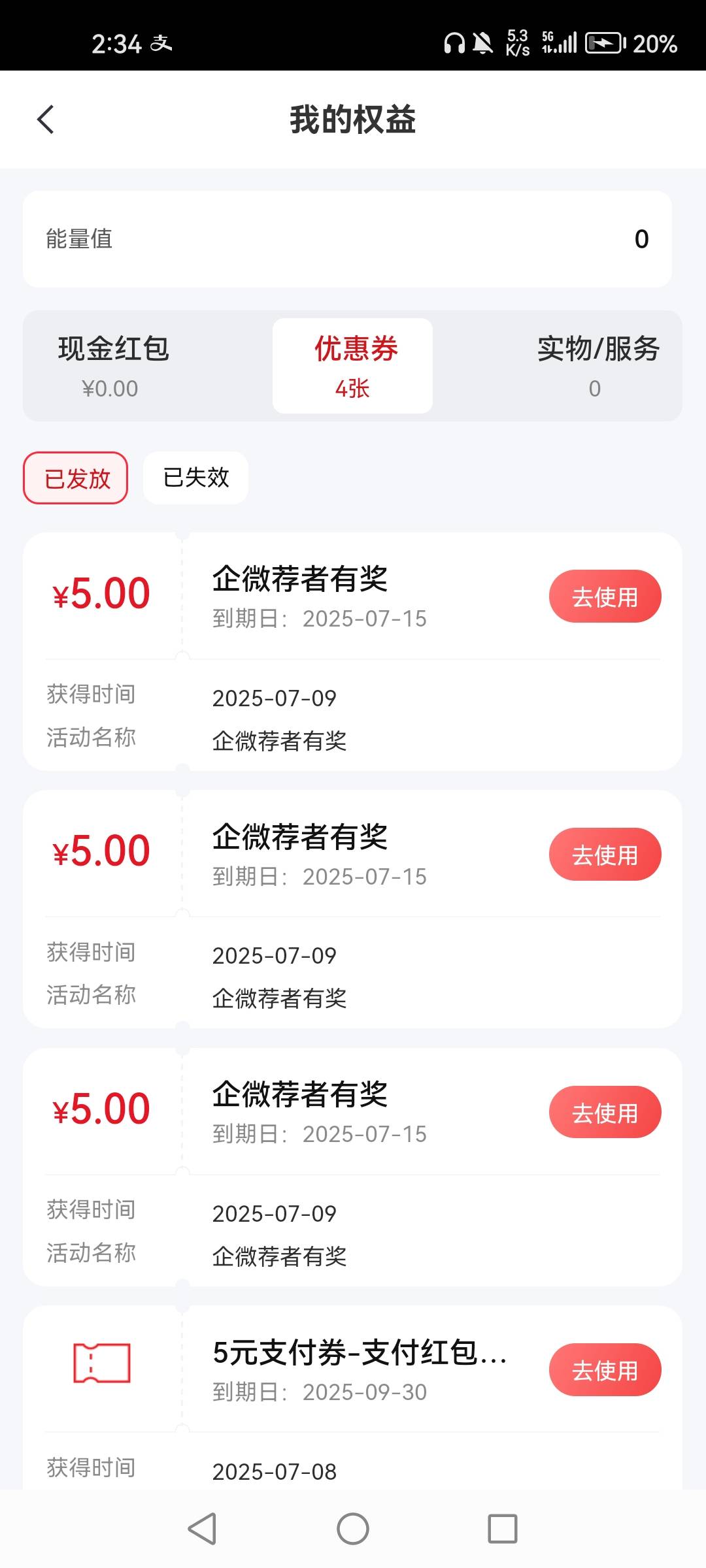 中信几天不看，拉人完成，3毛拉人
70 / 作者:1一开始 / 