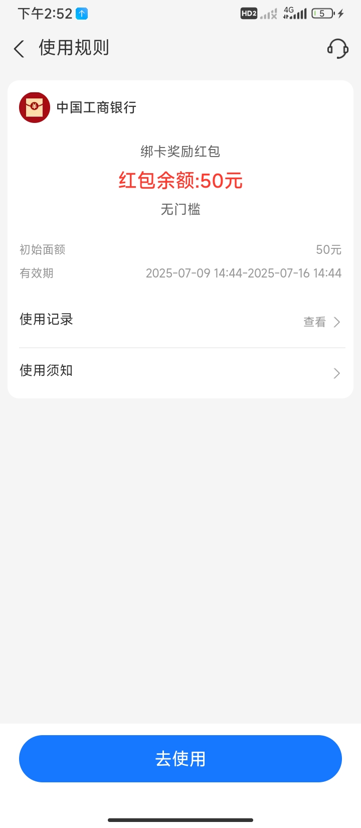 注销重开也是到手了

23 / 作者:半夜偷毛 / 